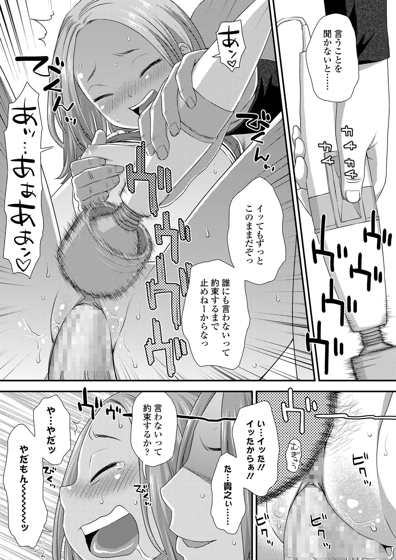Page 362