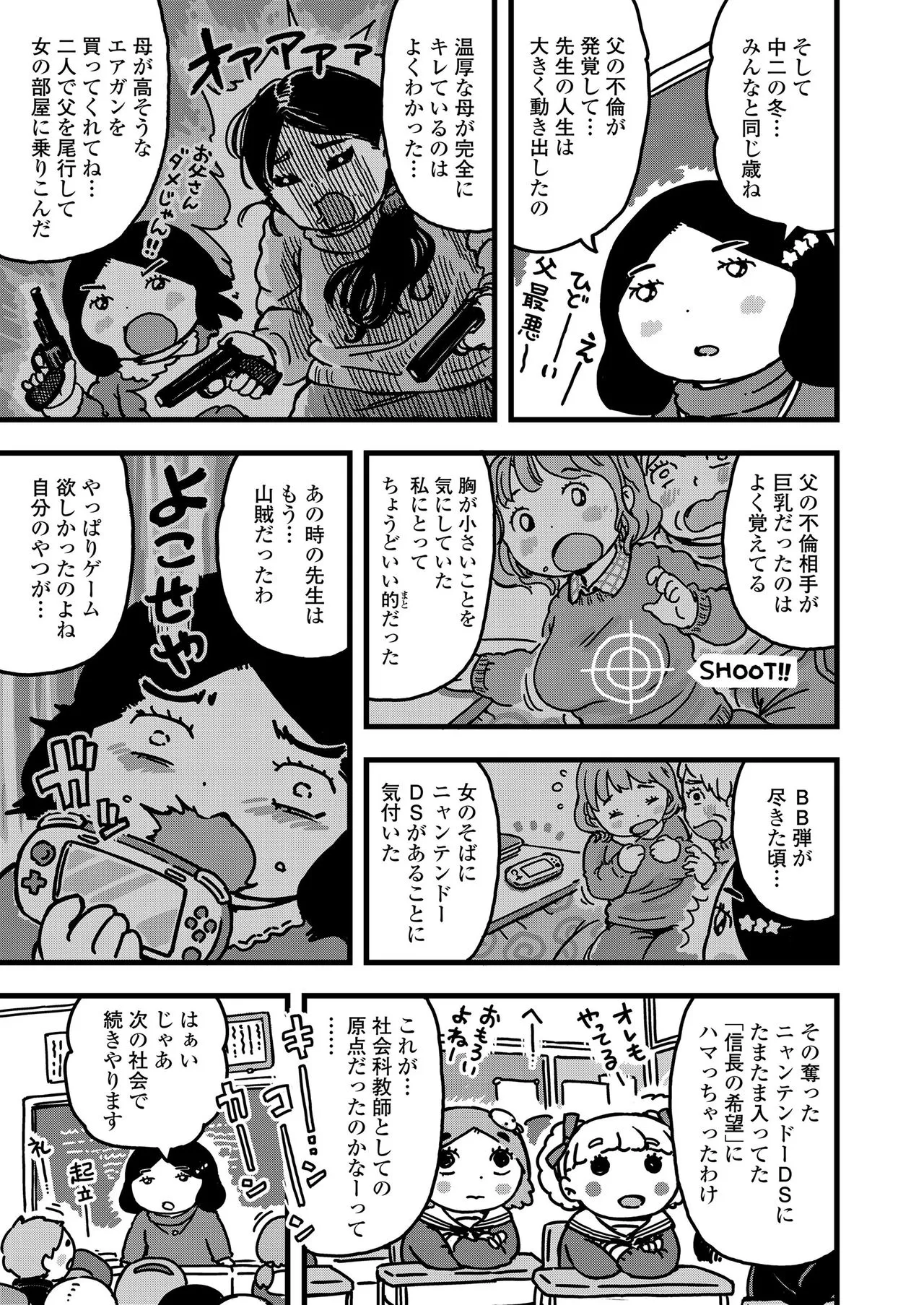 Page 370