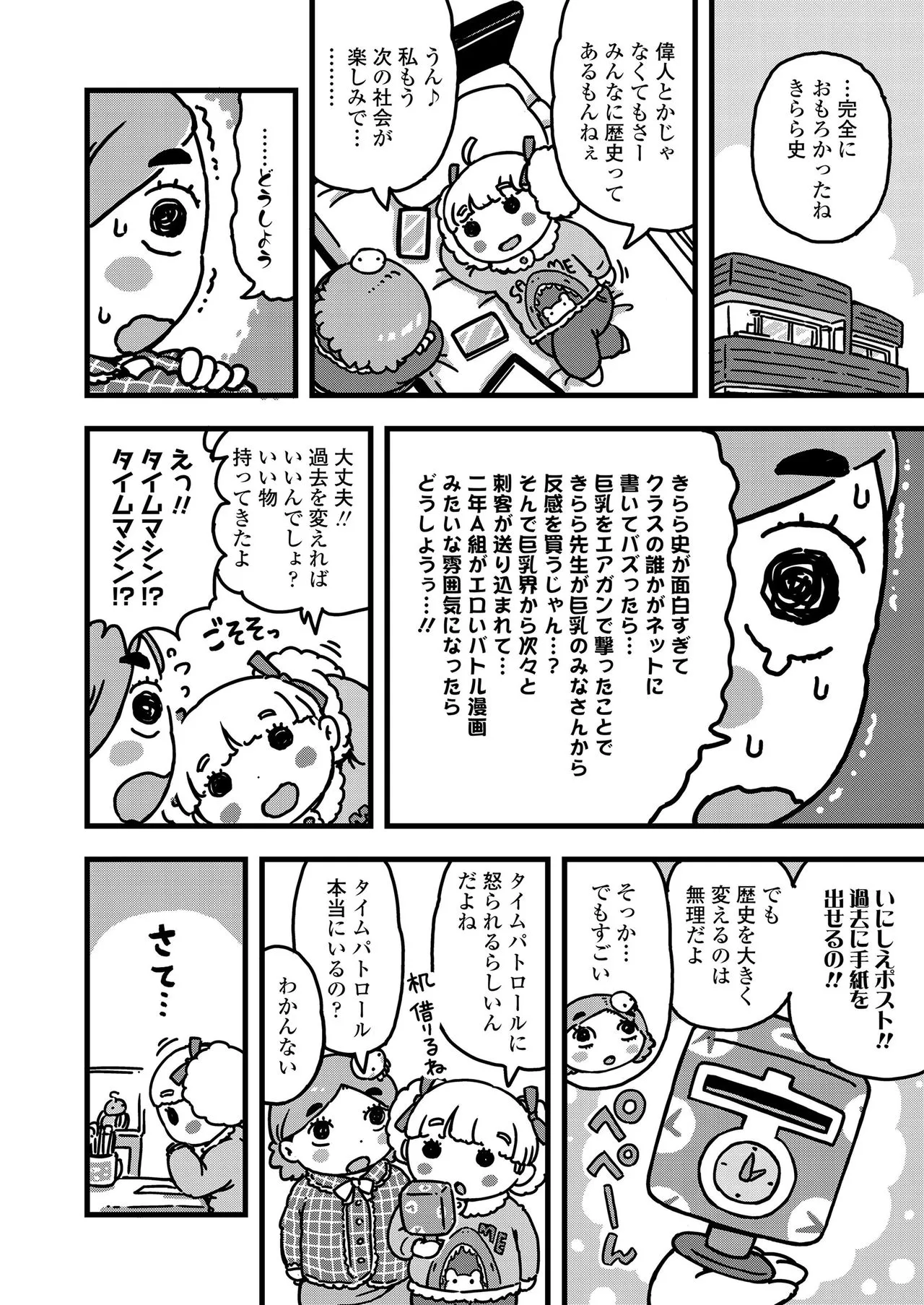 Page 371