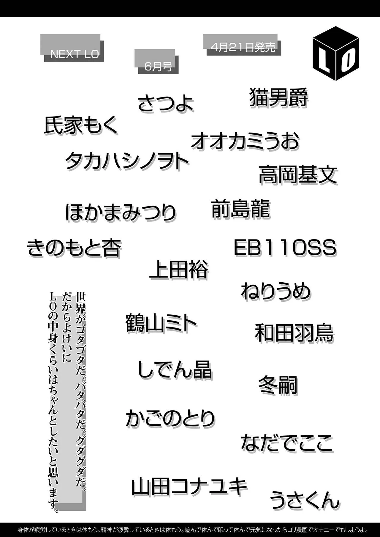 Page 382