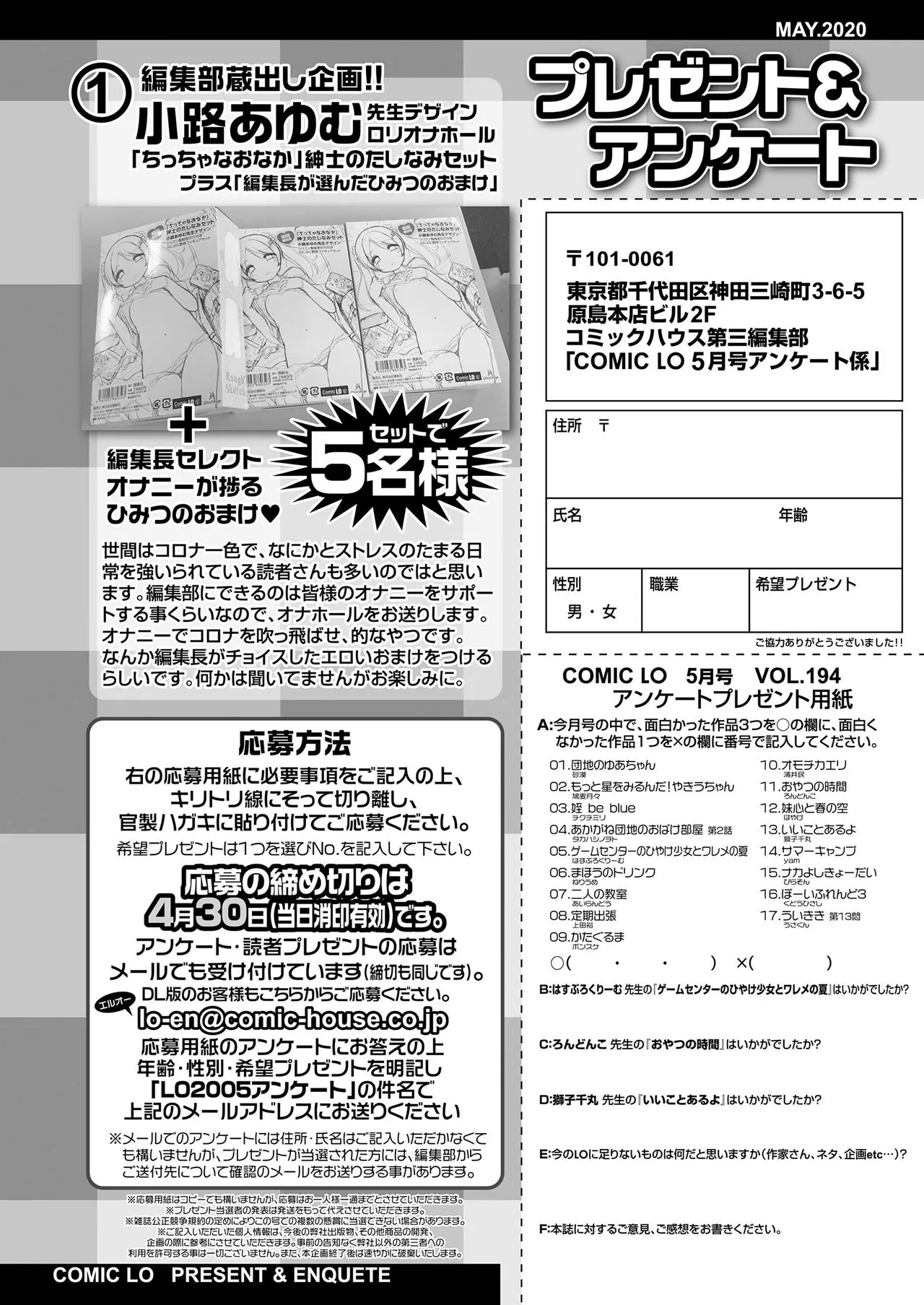 Page 383