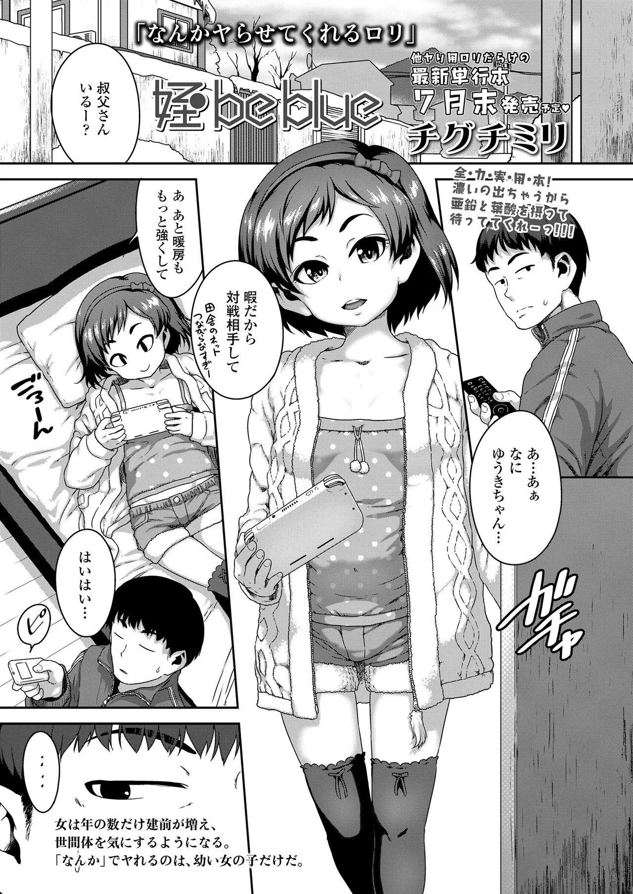 Page 46