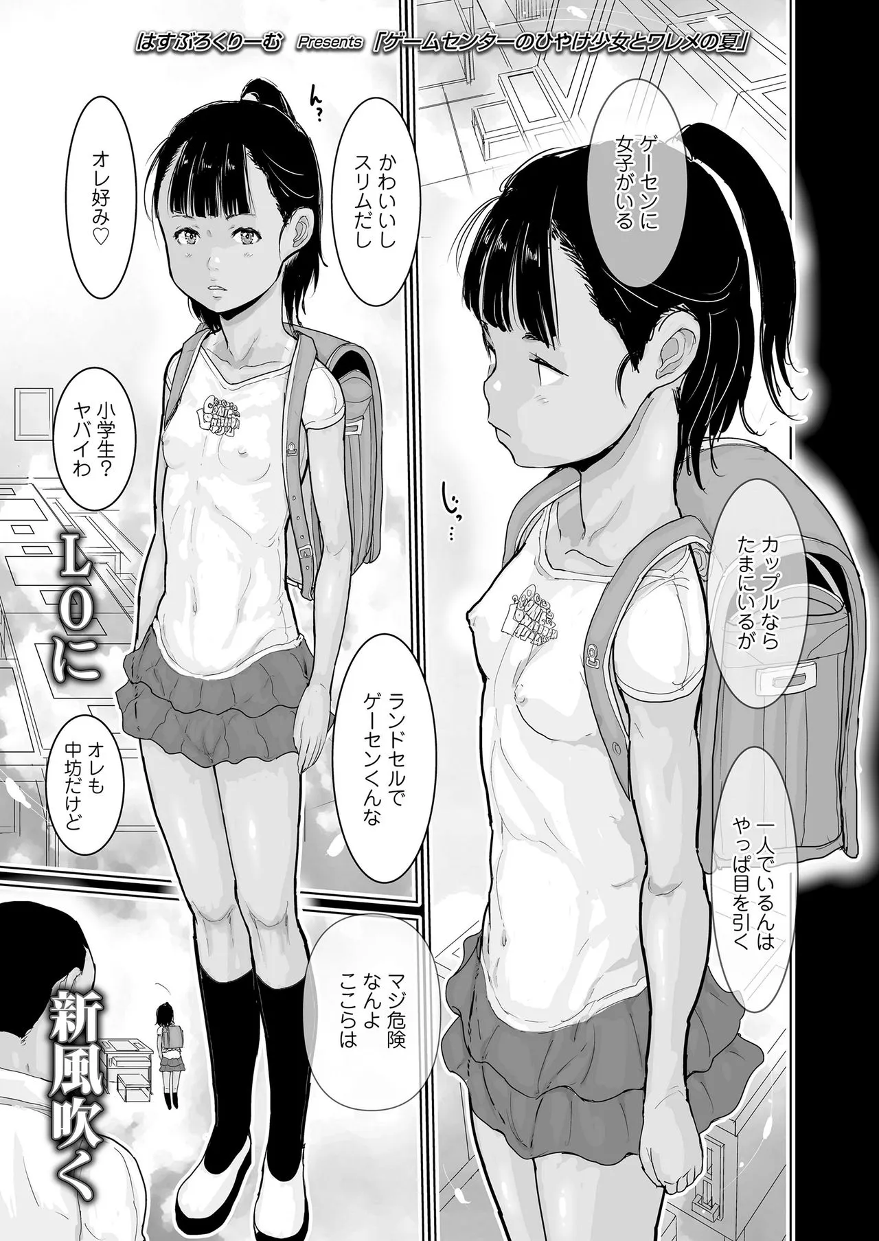 Page 96