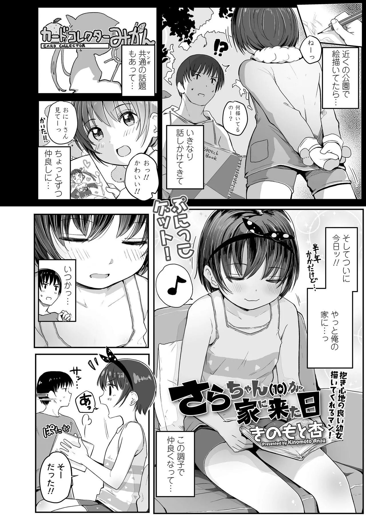 Page 115