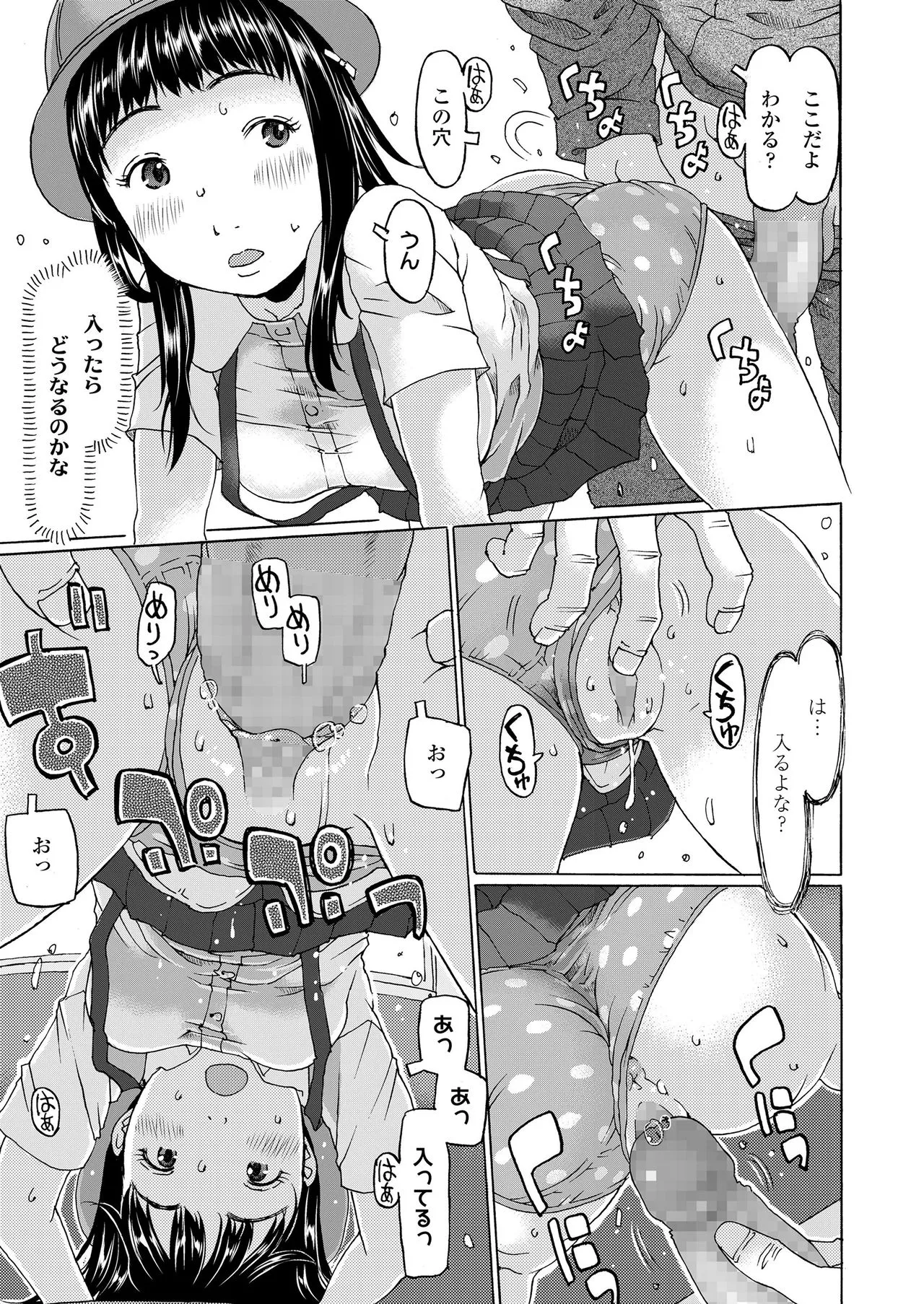 Page 152