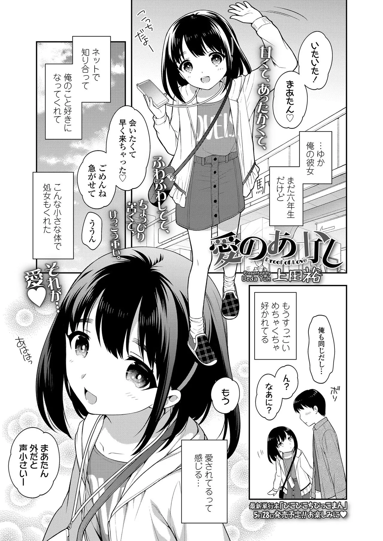 Page 160