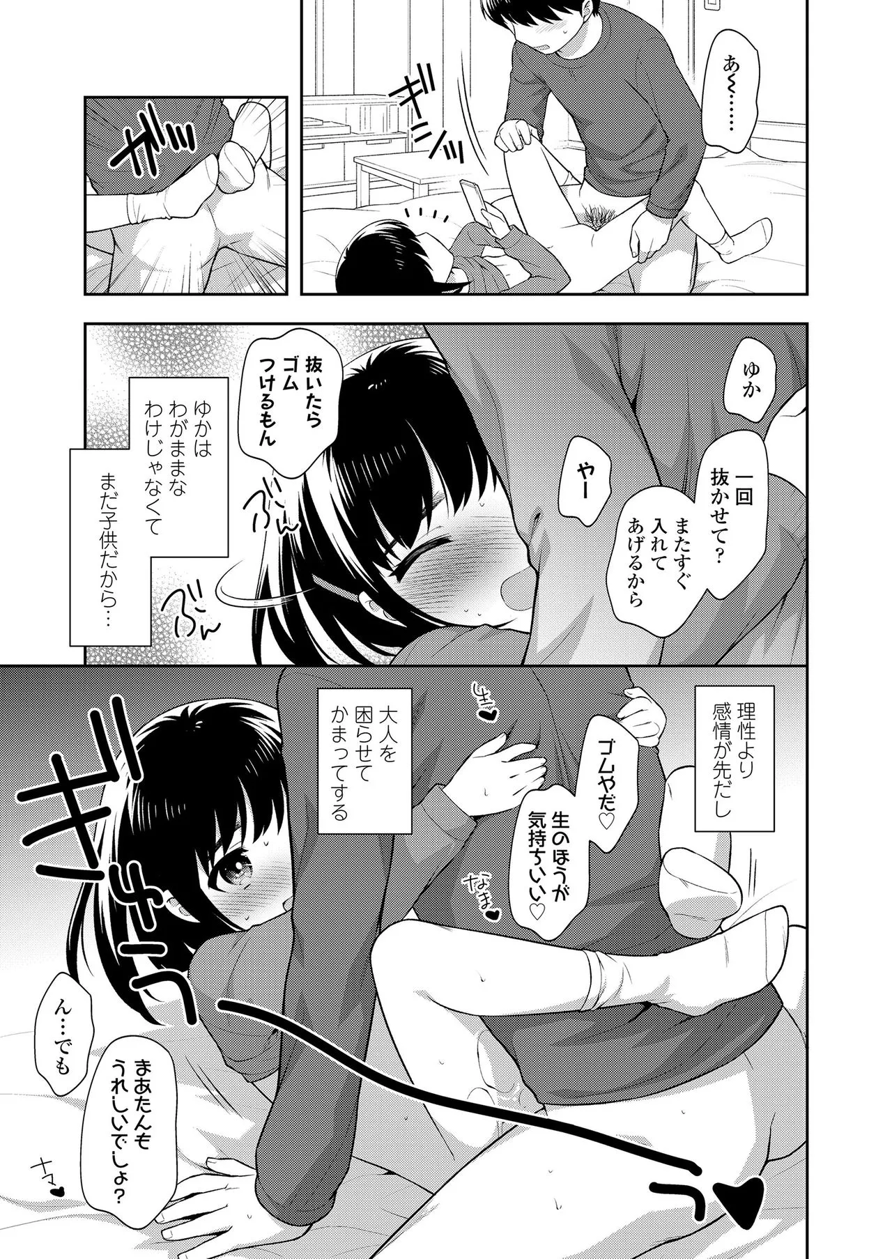 Page 170
