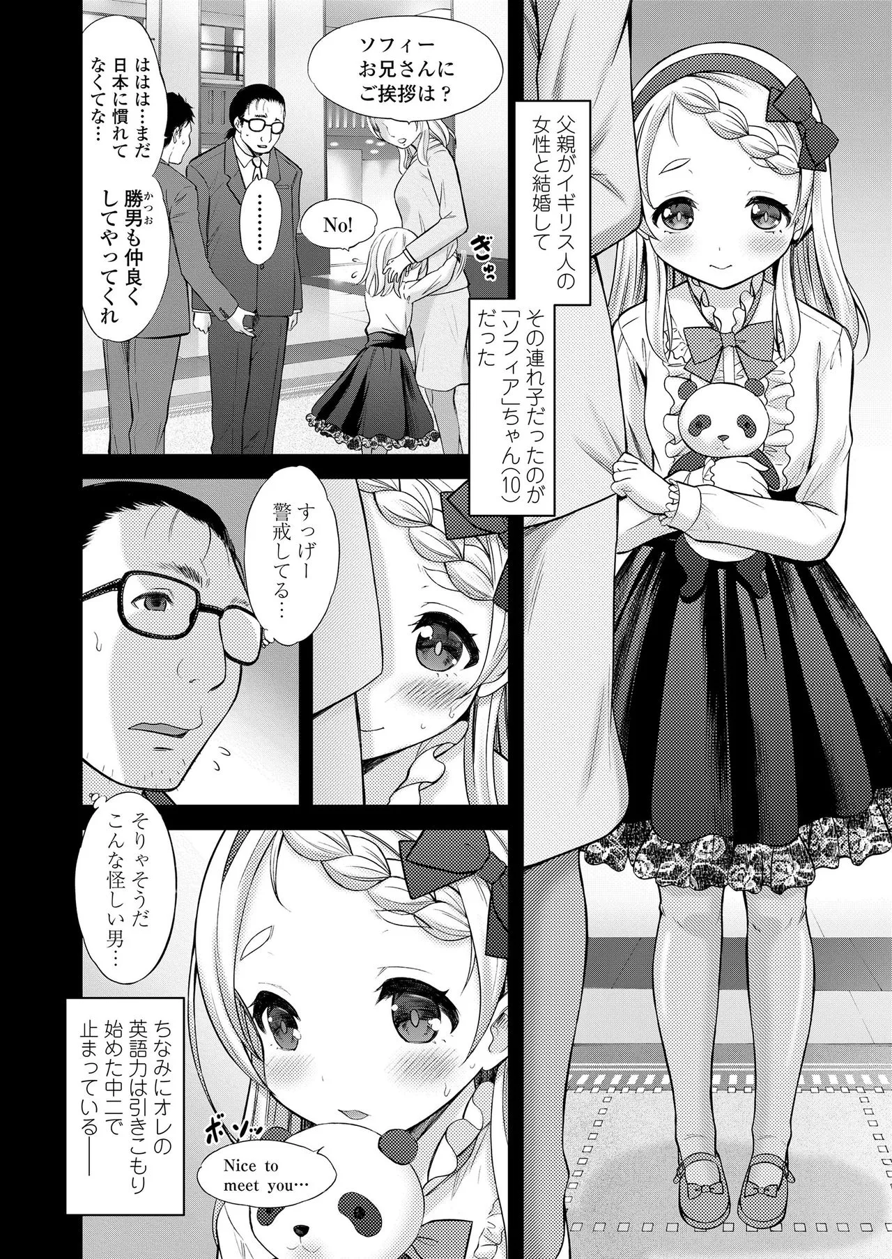 Page 179