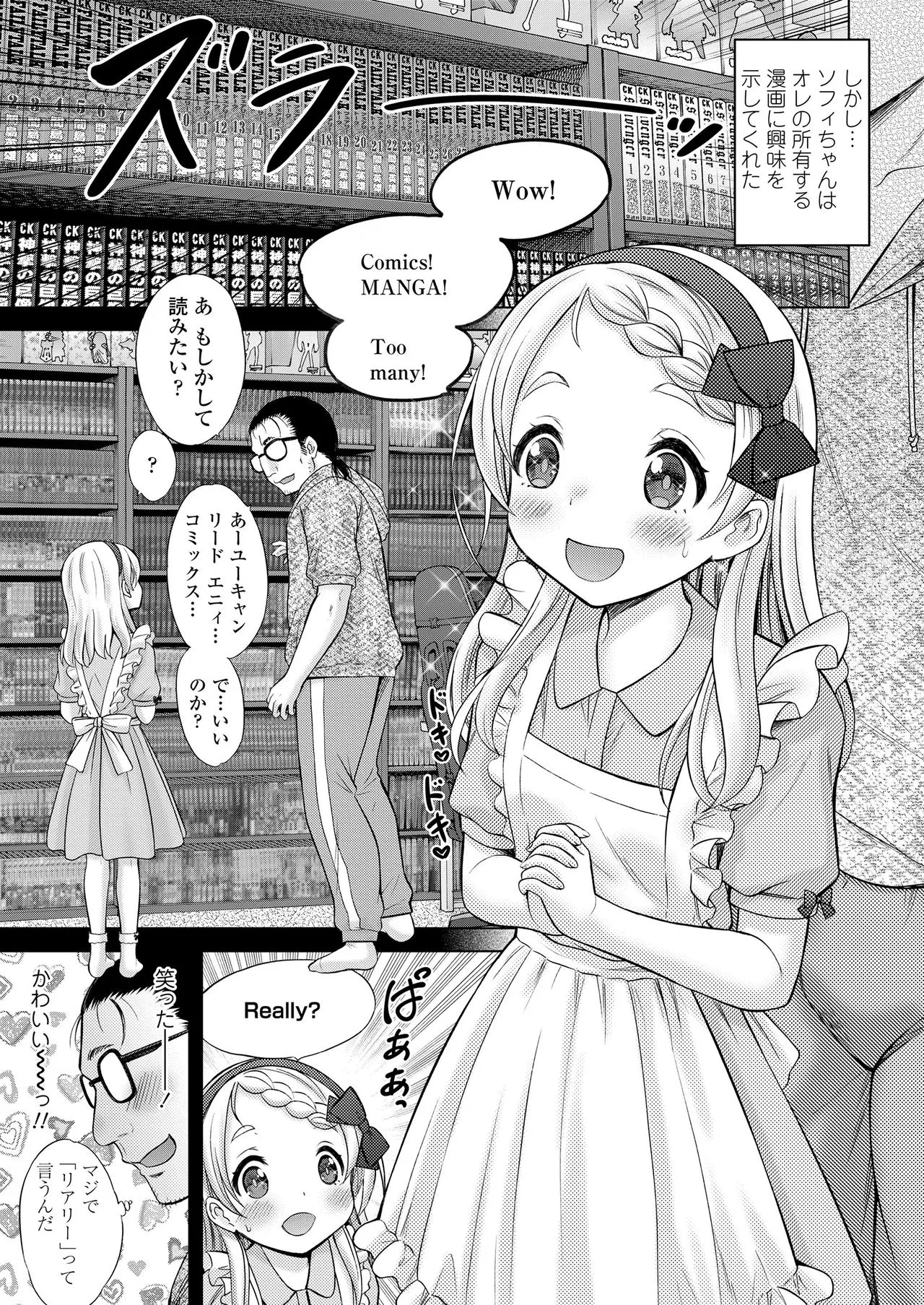 Page 180