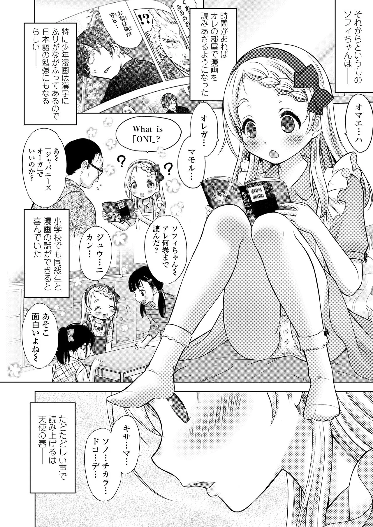 Page 181