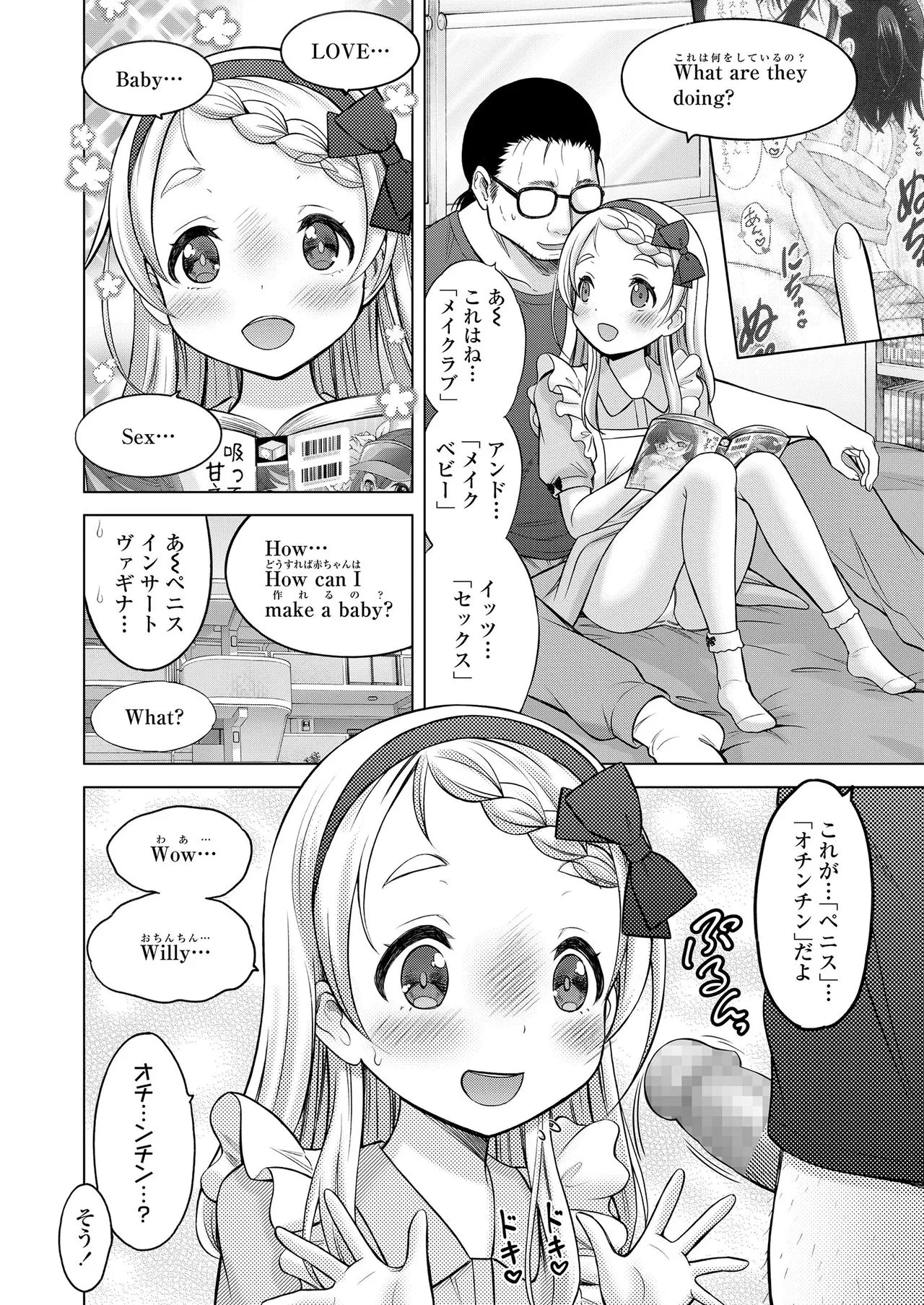 Page 185