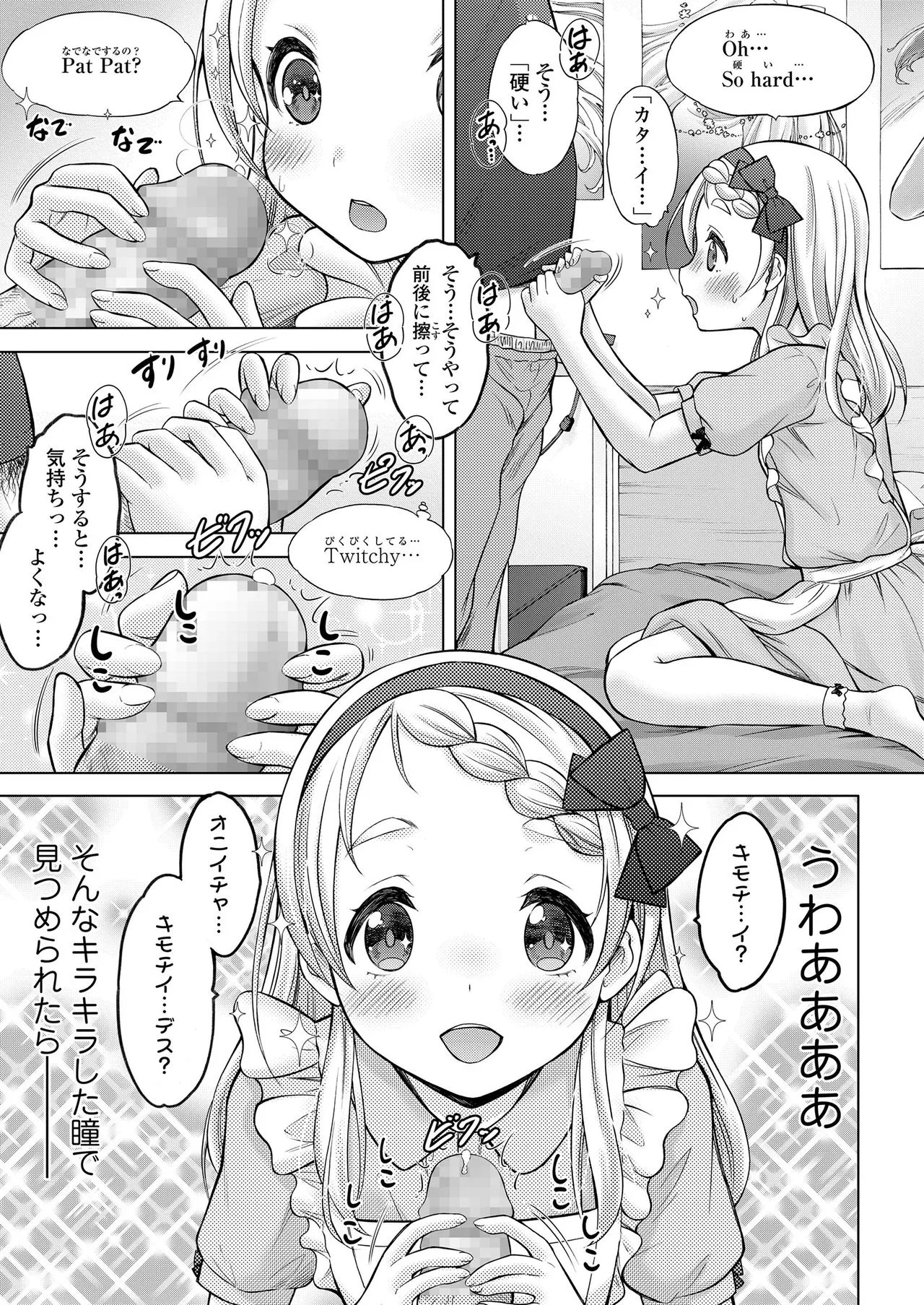 Page 186