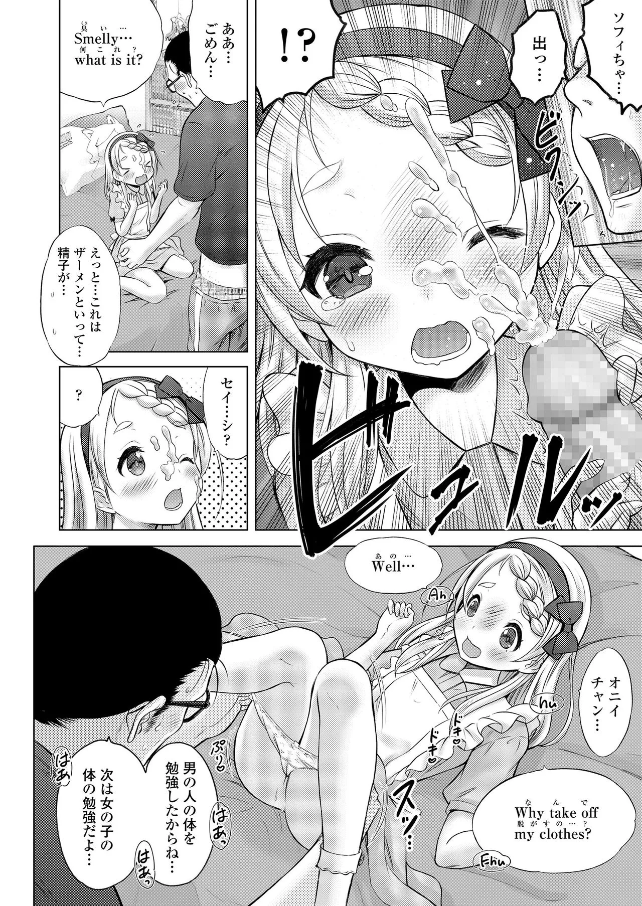 Page 187