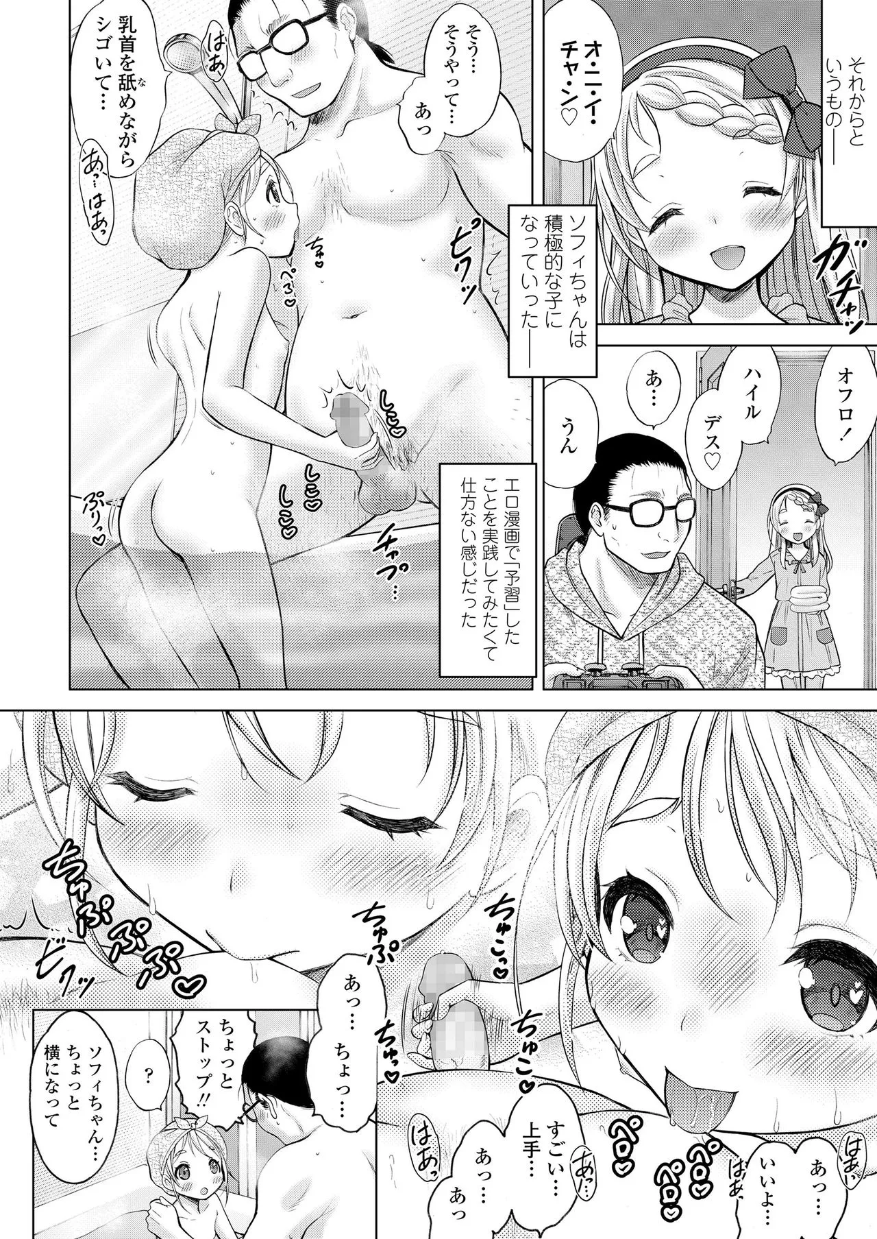 Page 193