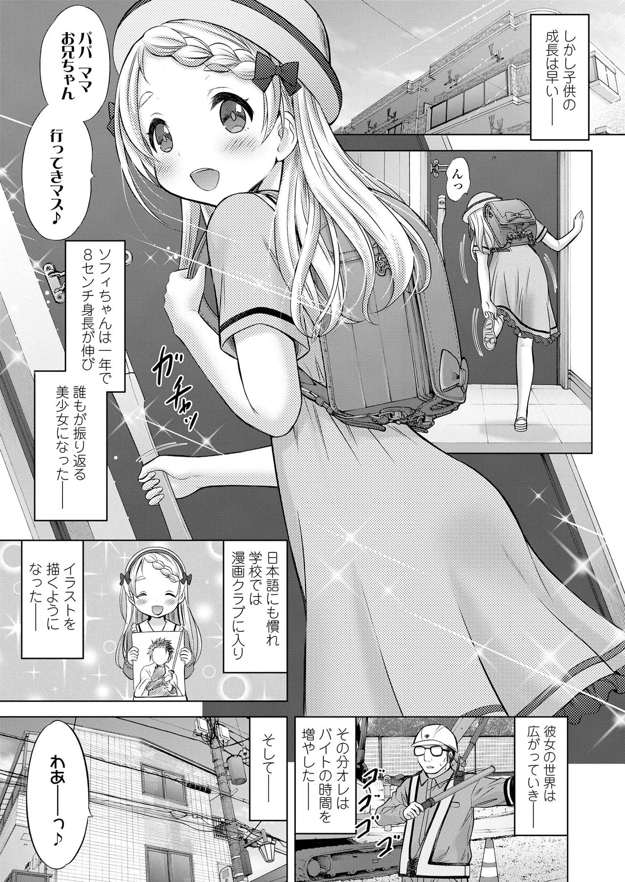 Page 198
