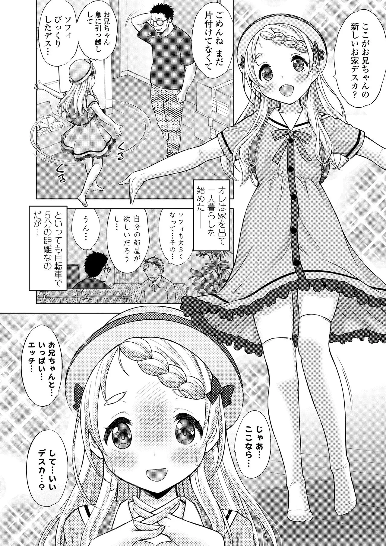 Page 199