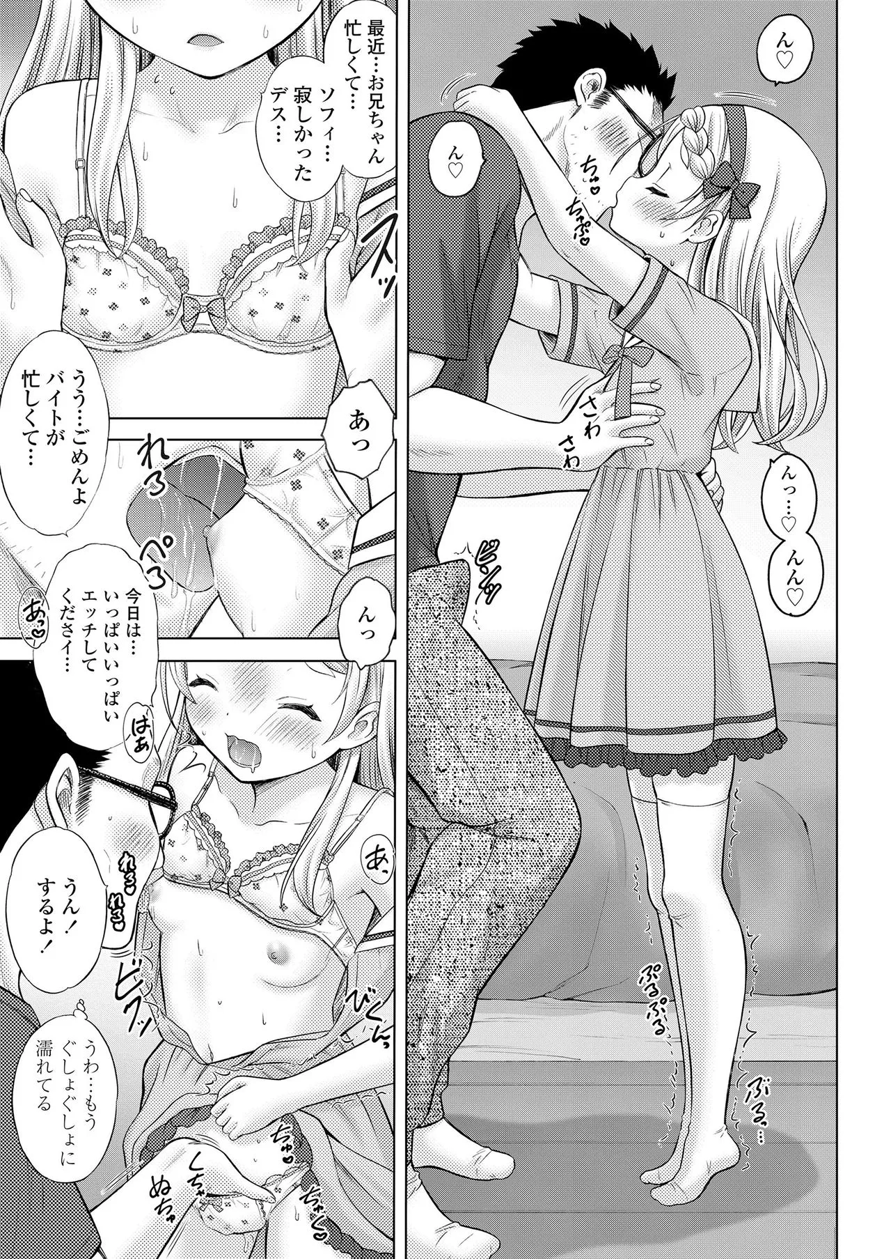 Page 200