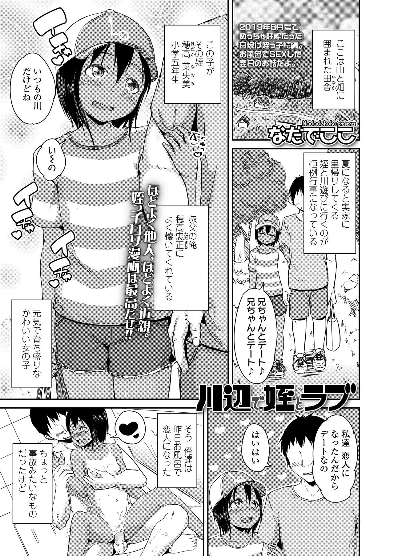 Page 212