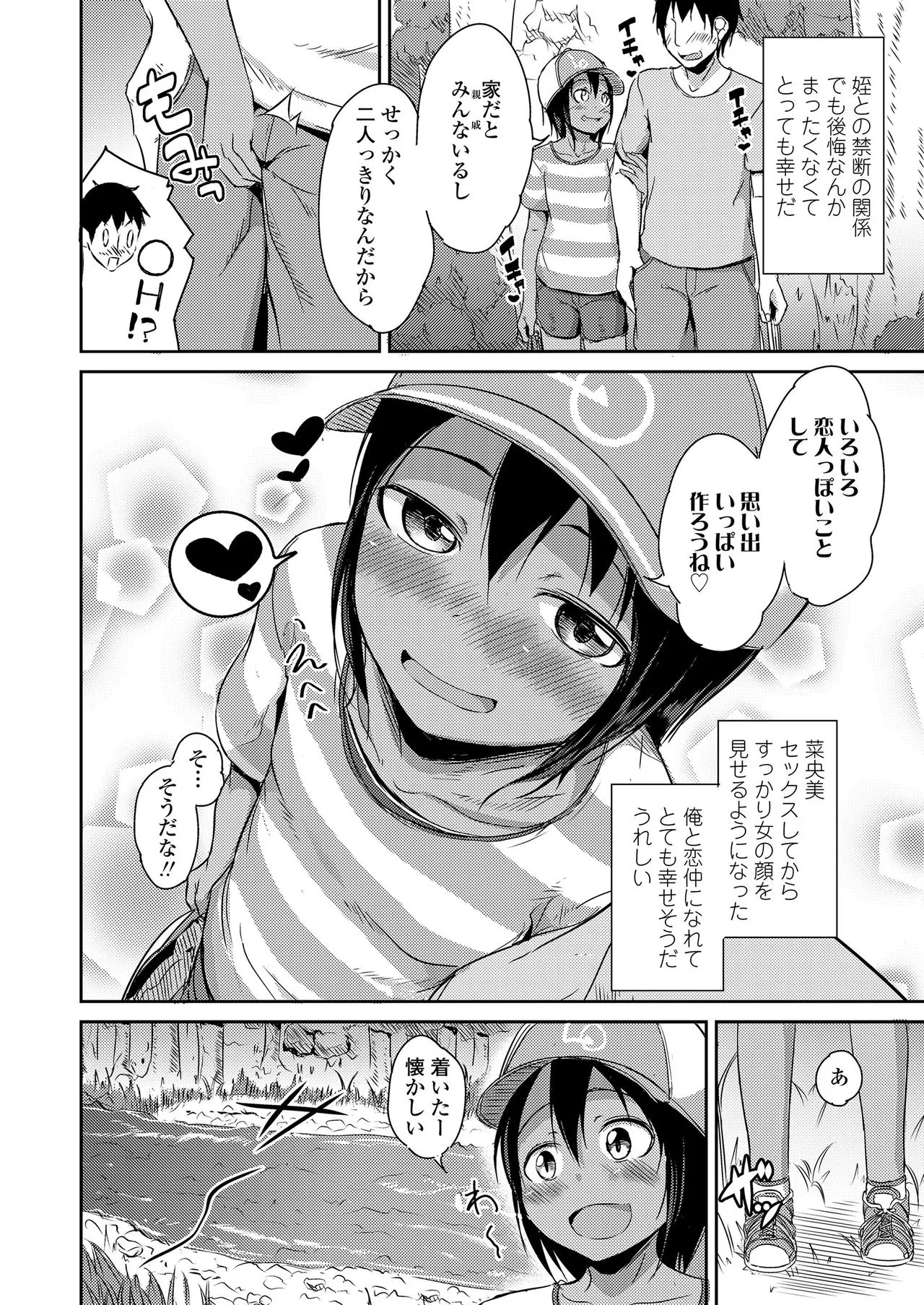 Page 213
