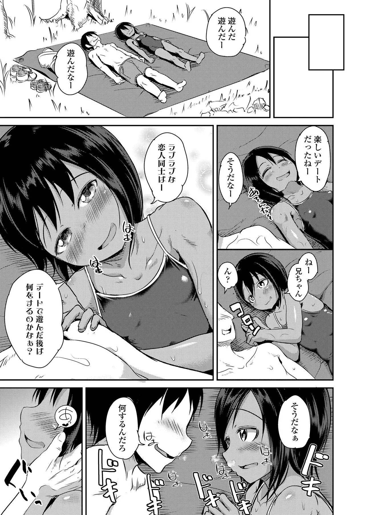Page 216