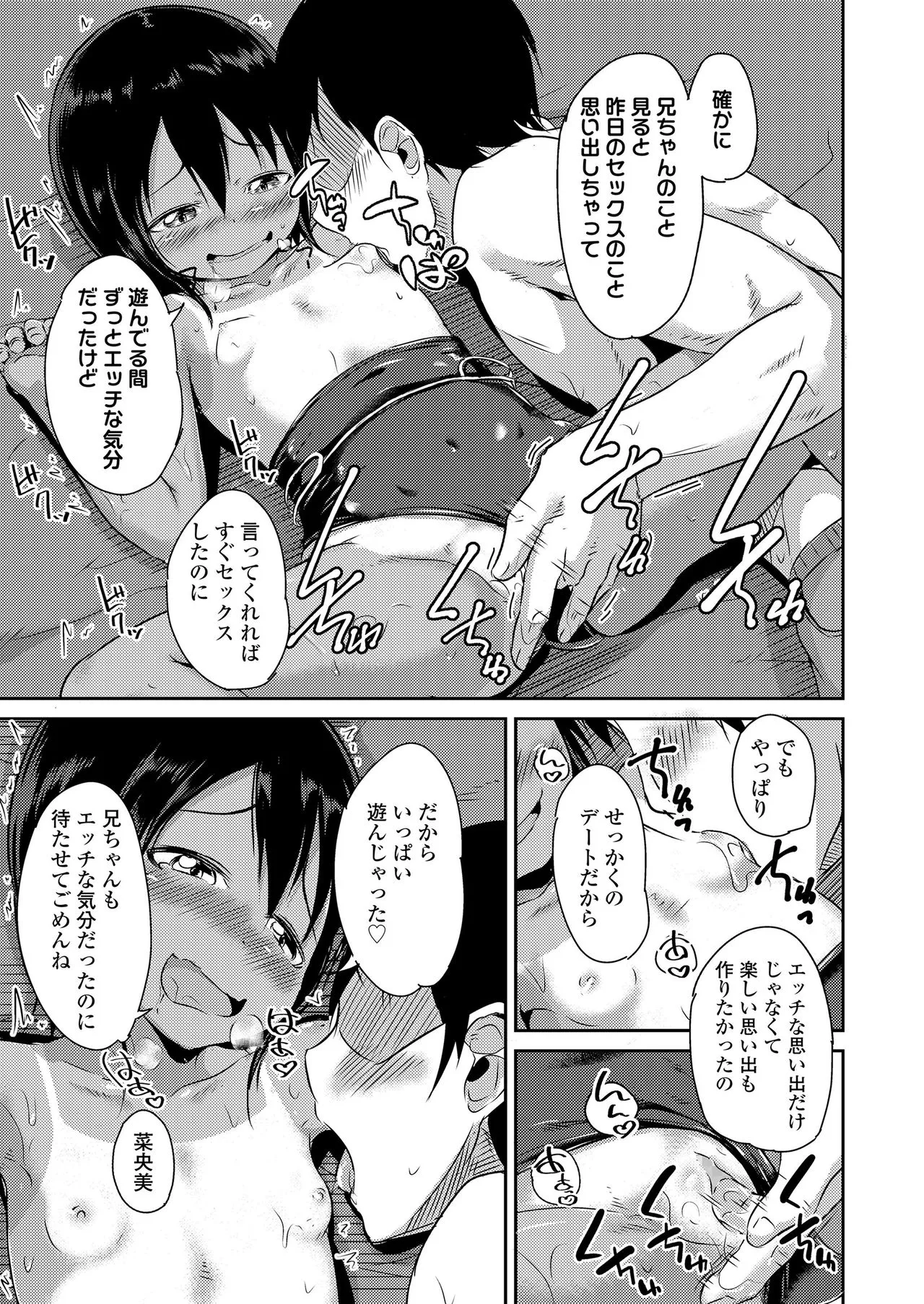 Page 222