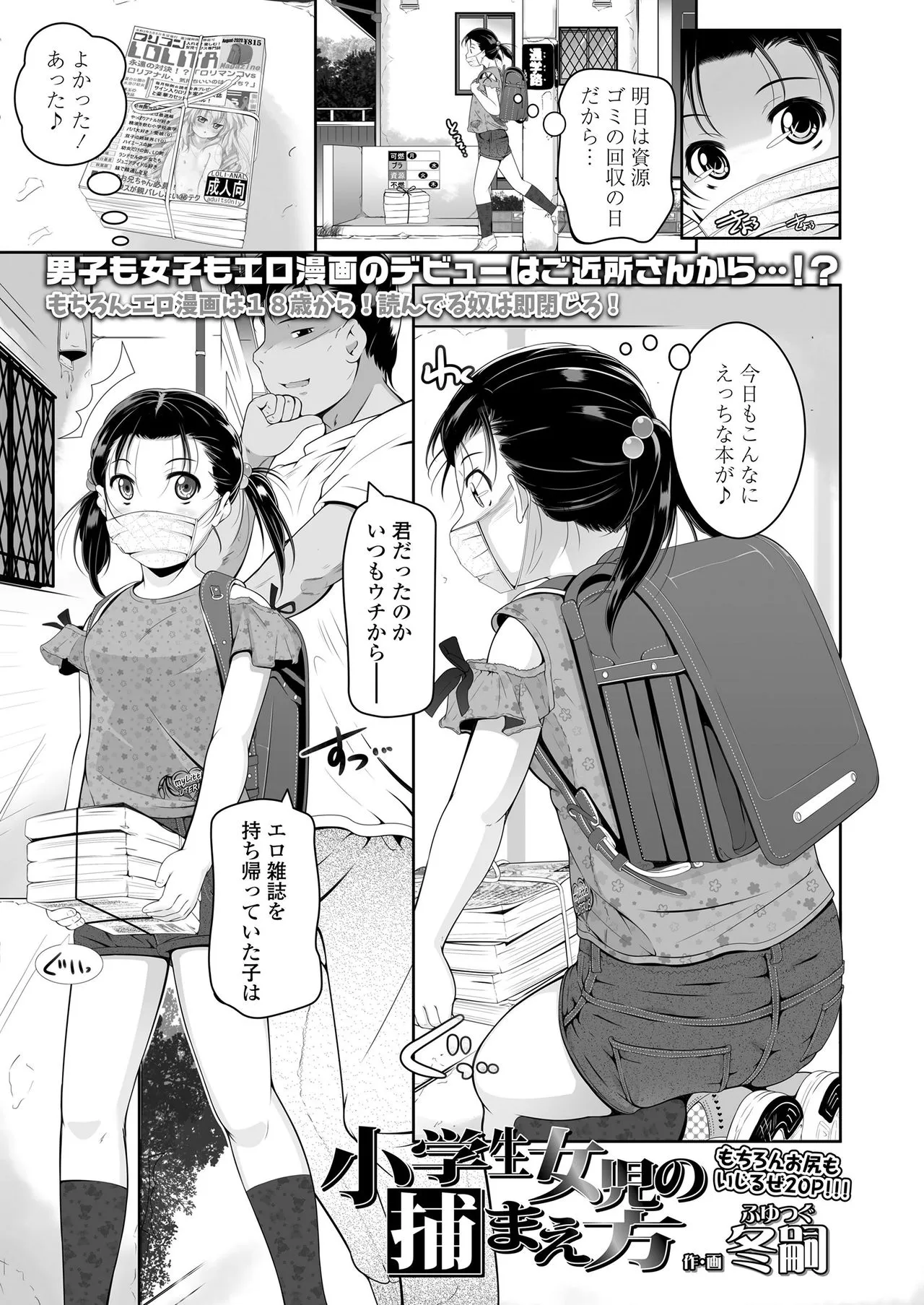 Page 232