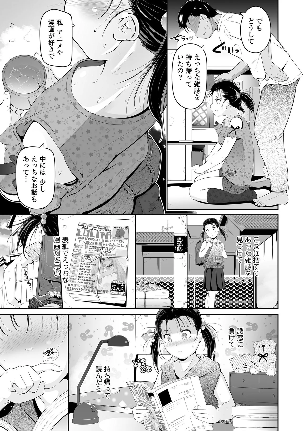 Page 234