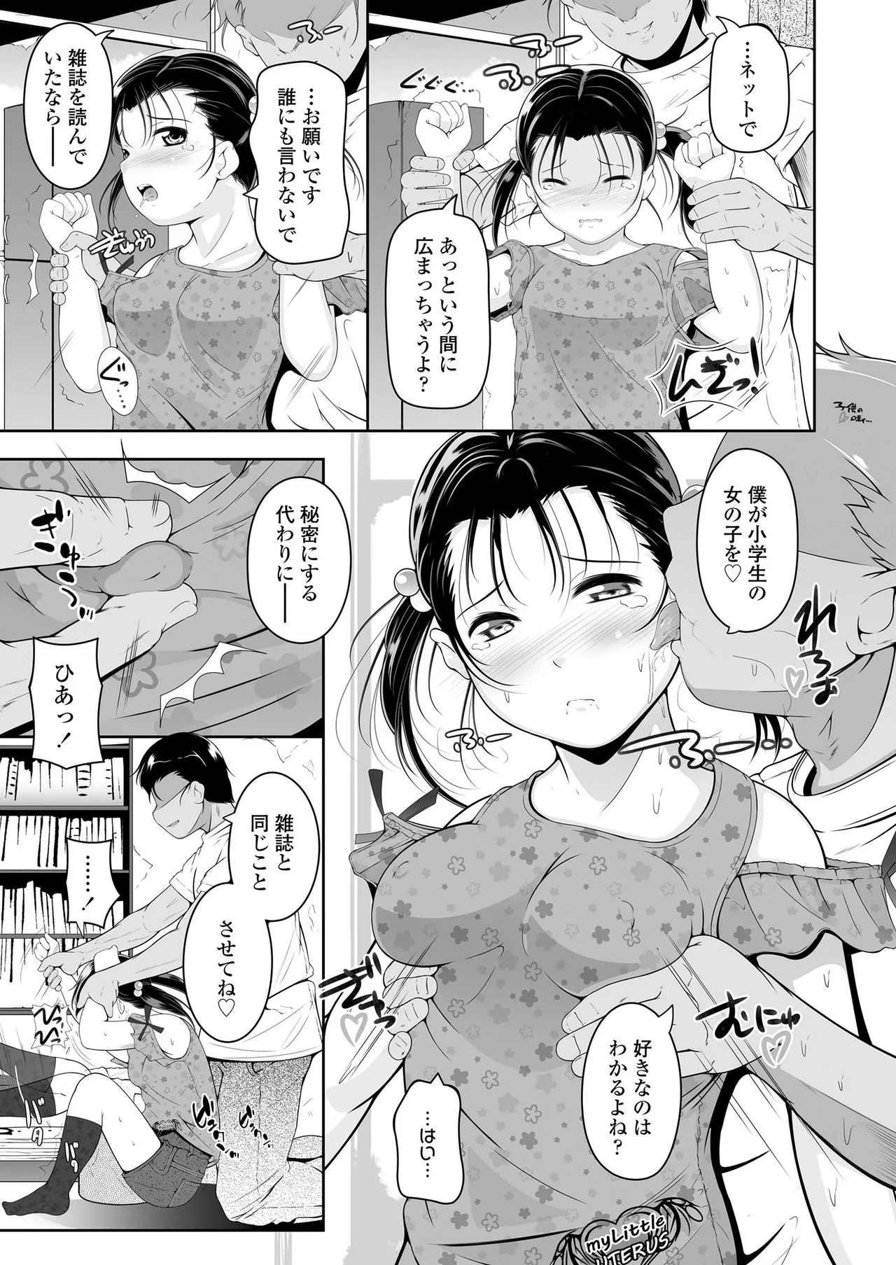 Page 236