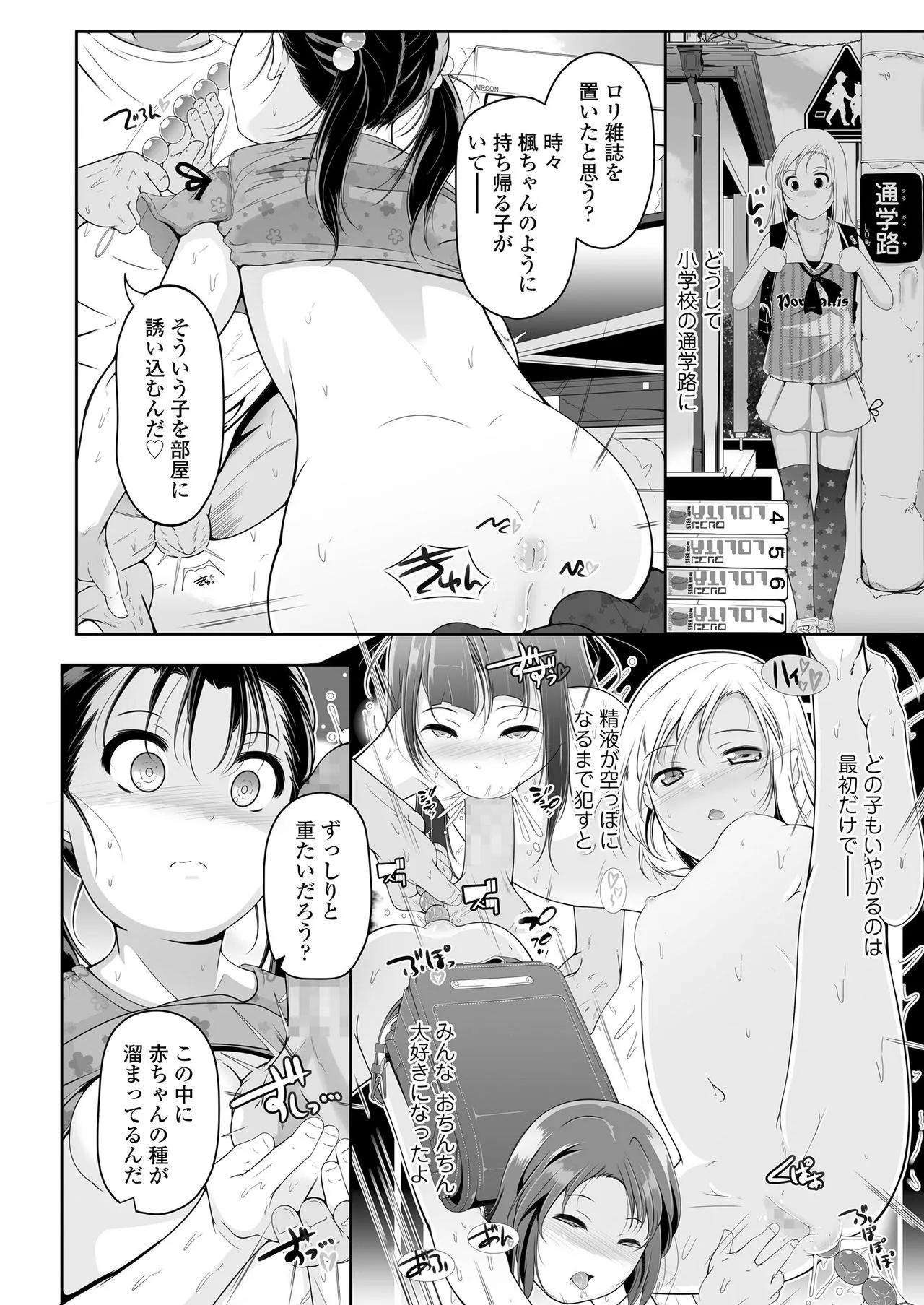 Page 239
