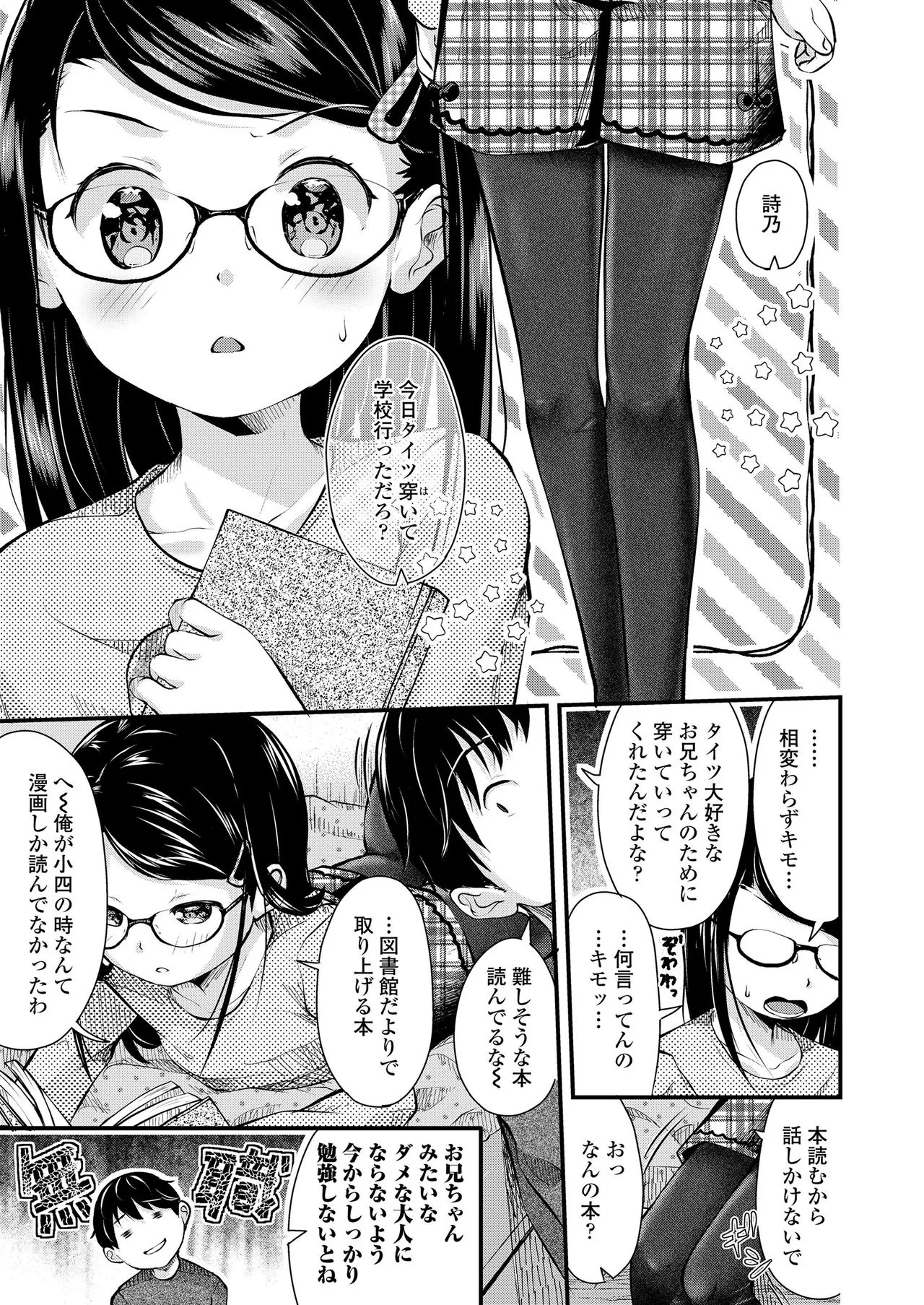 Page 254
