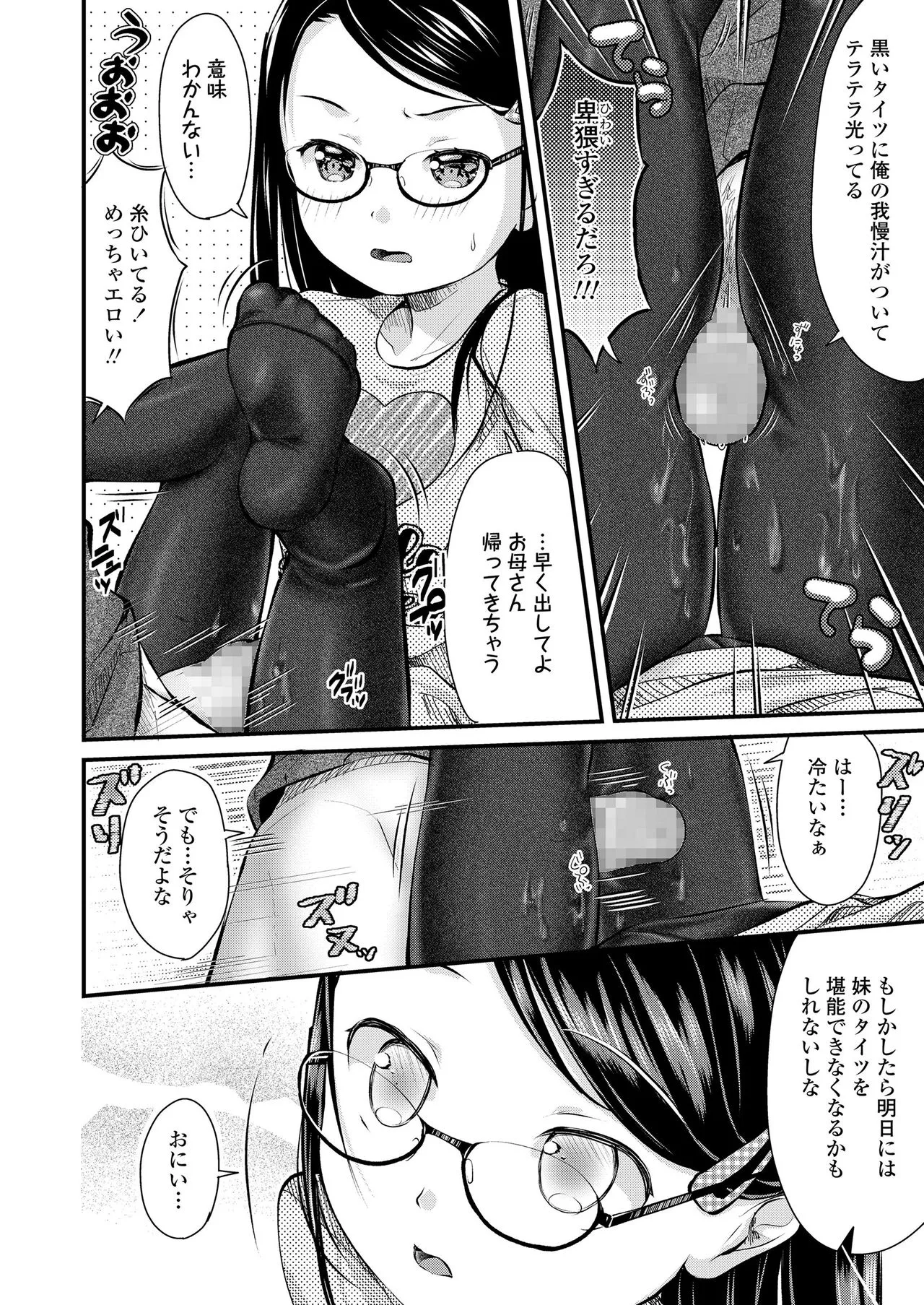 Page 259