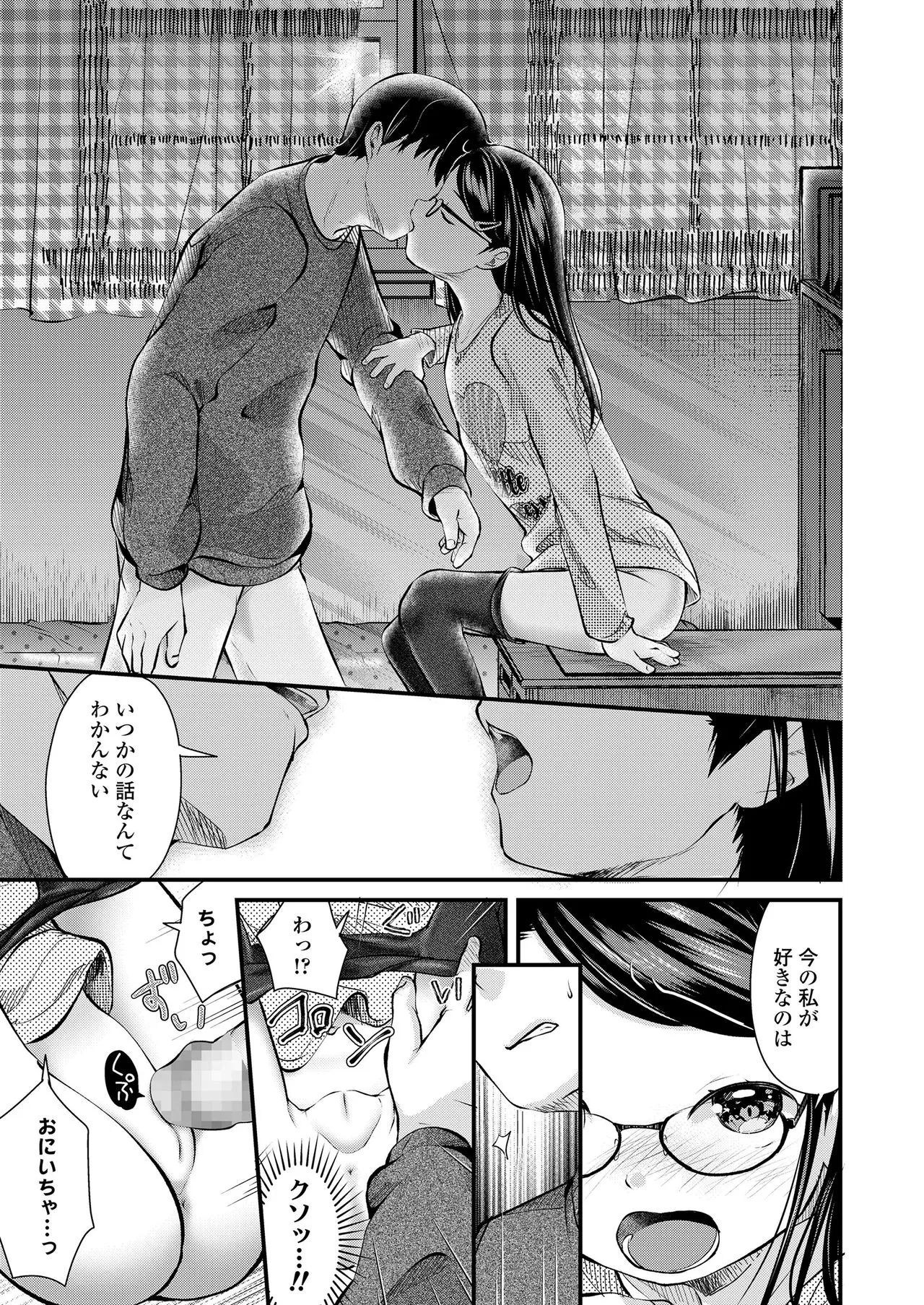 Page 264