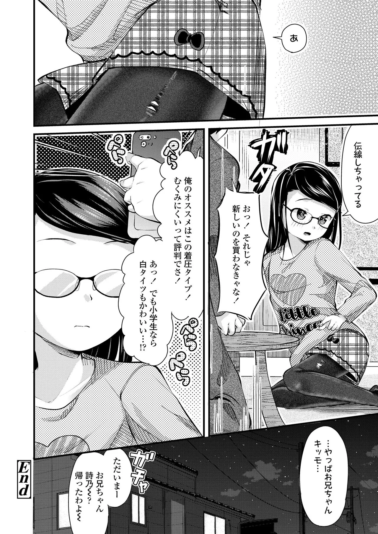 Page 271