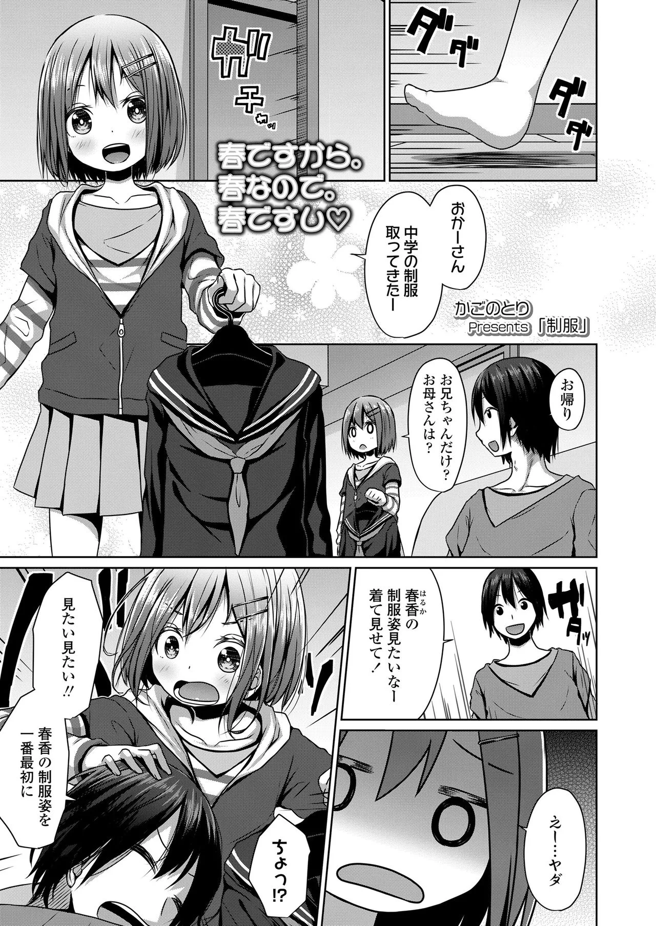 Page 272