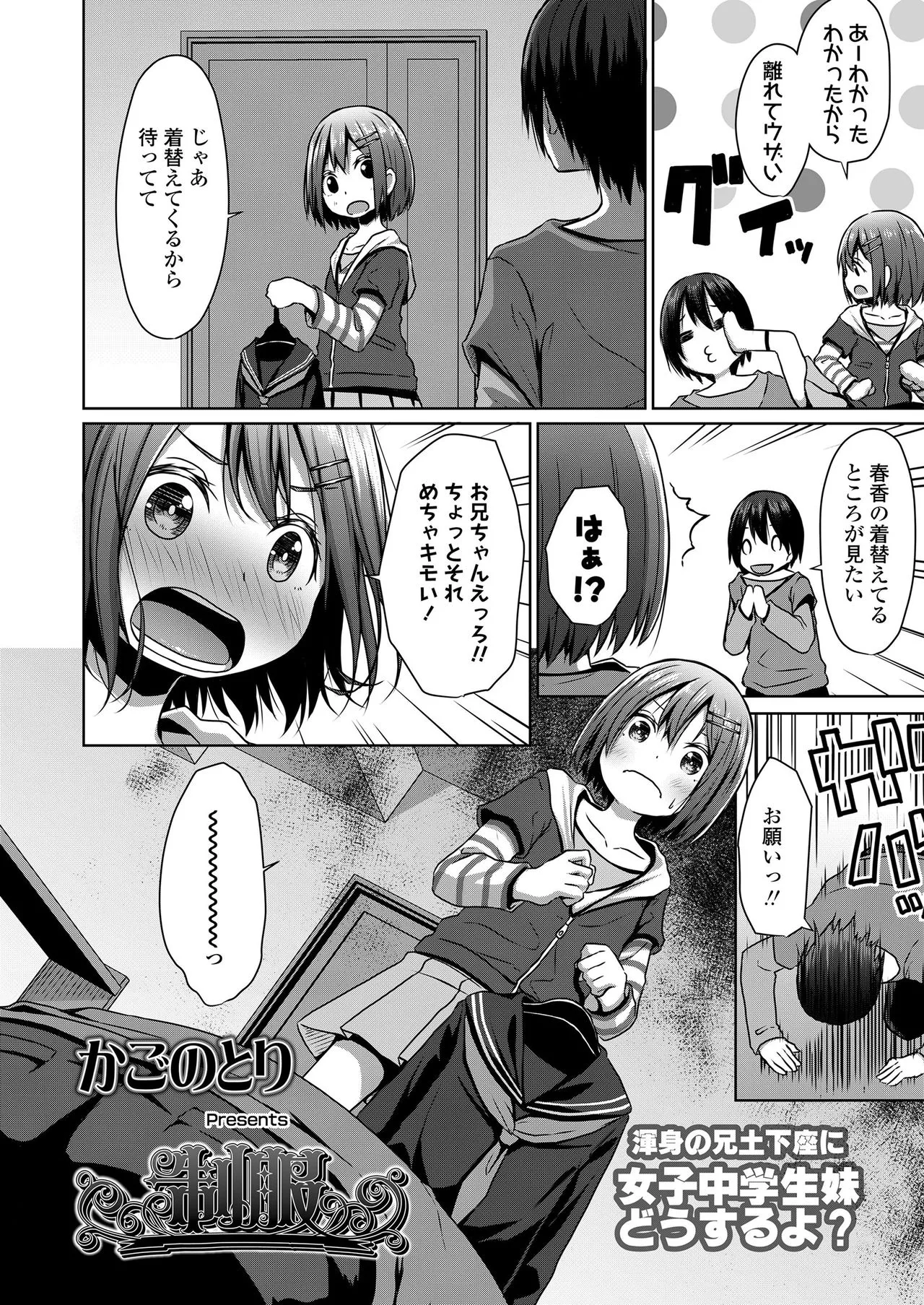 Page 273