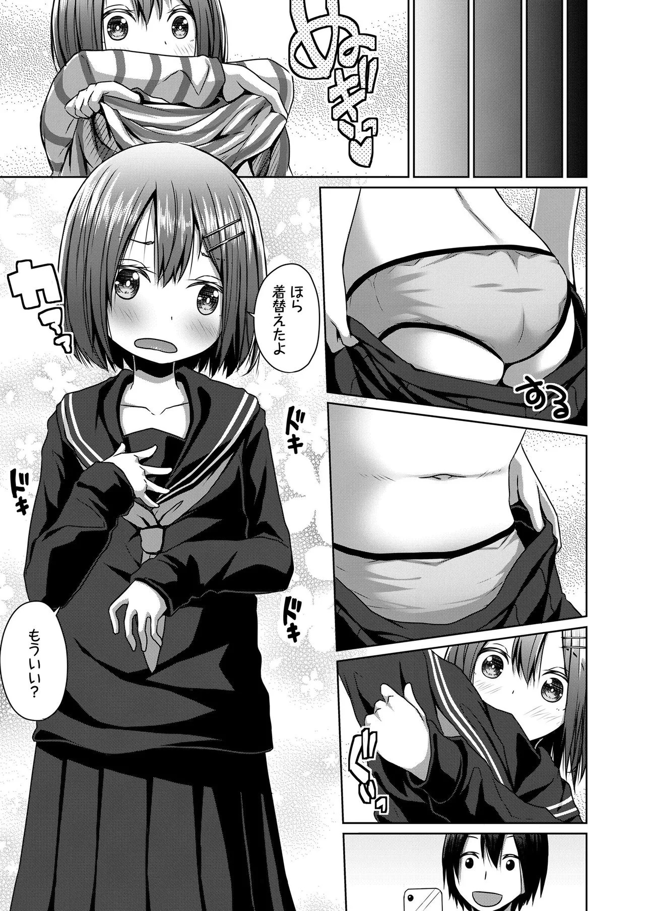 Page 274
