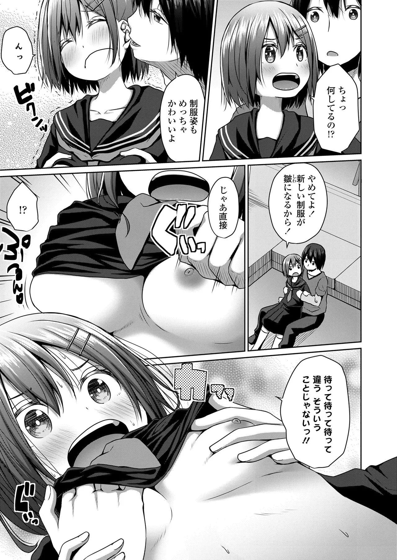 Page 276