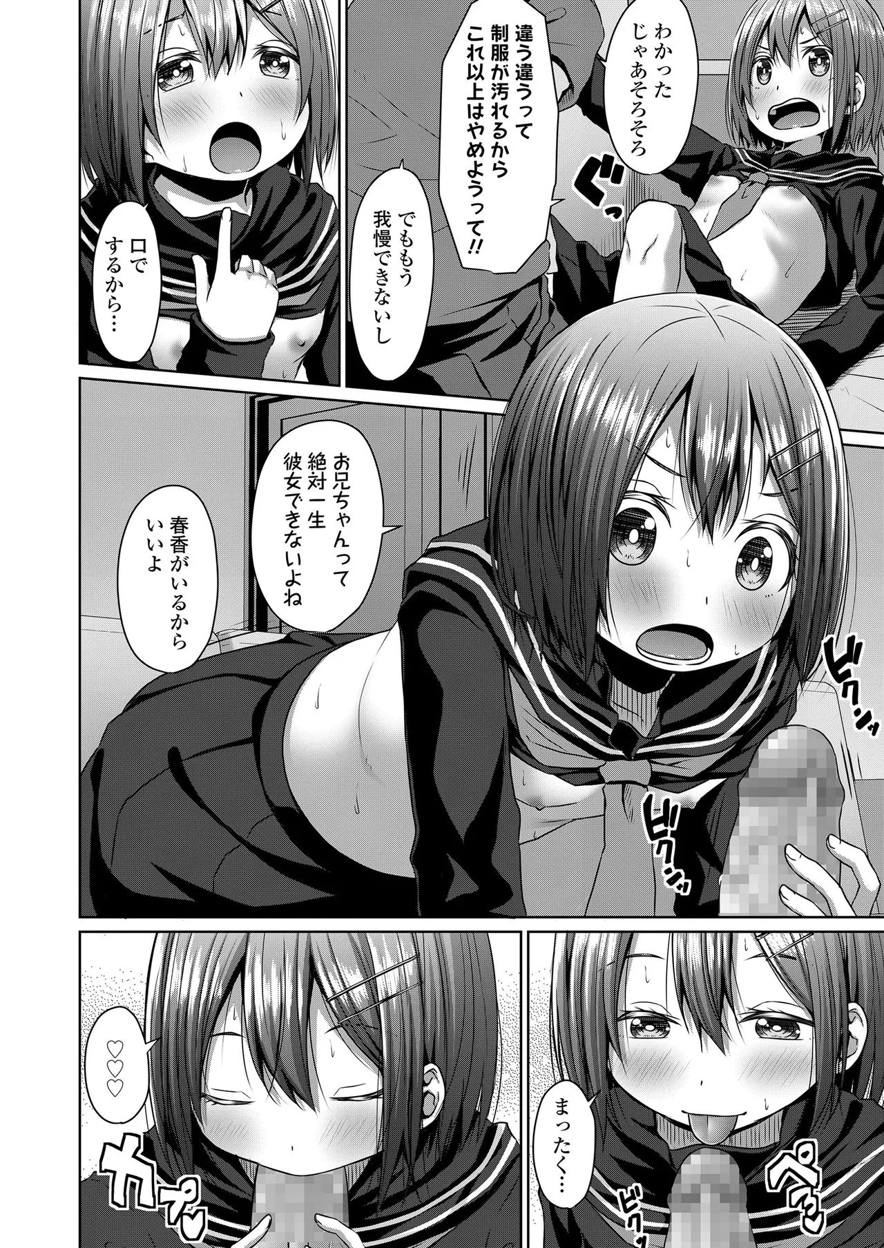 Page 279