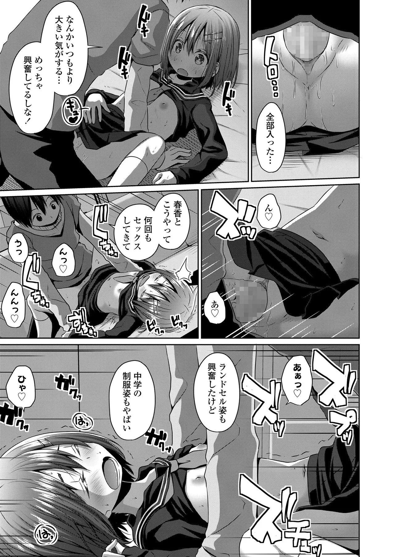 Page 284