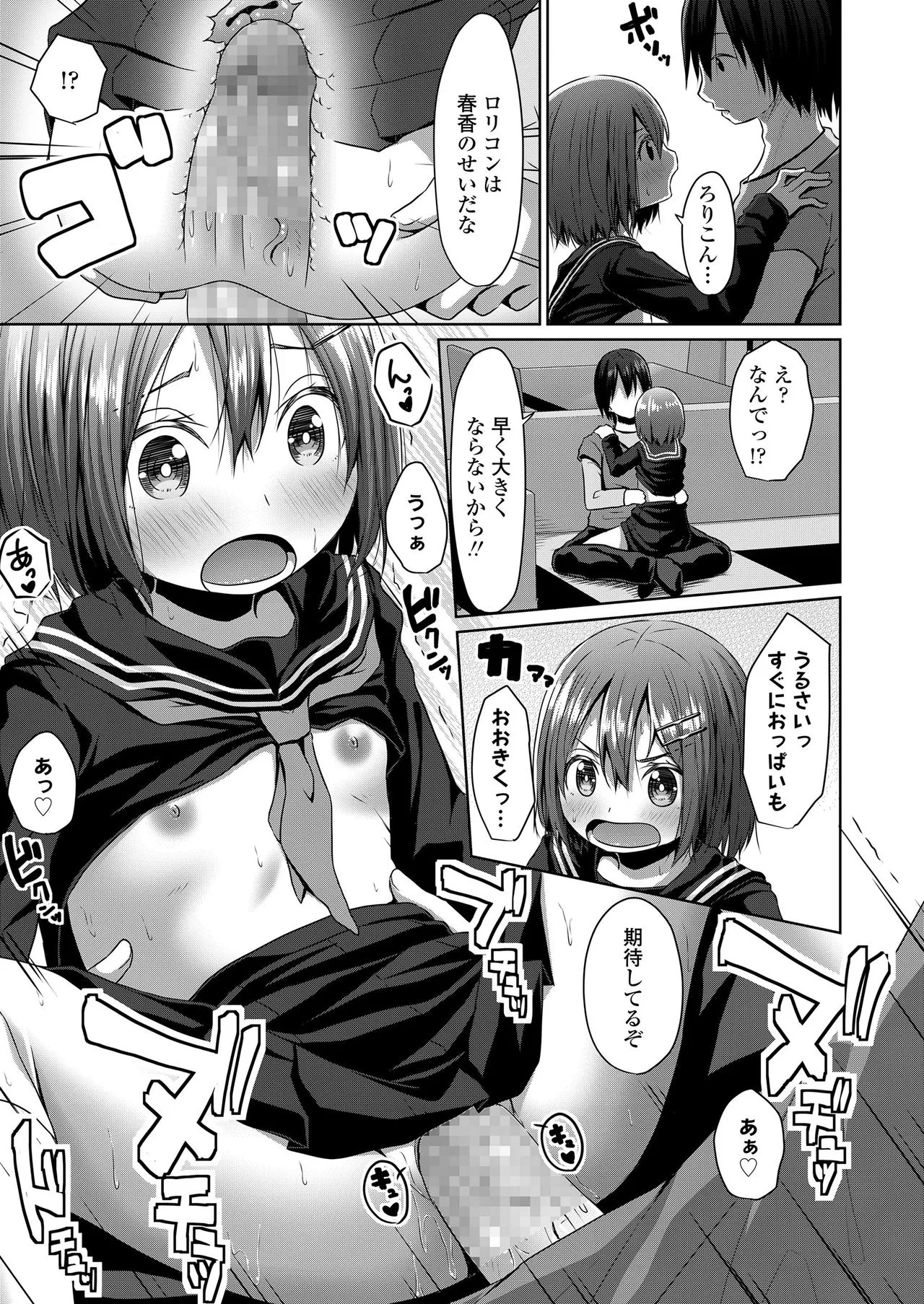 Page 288