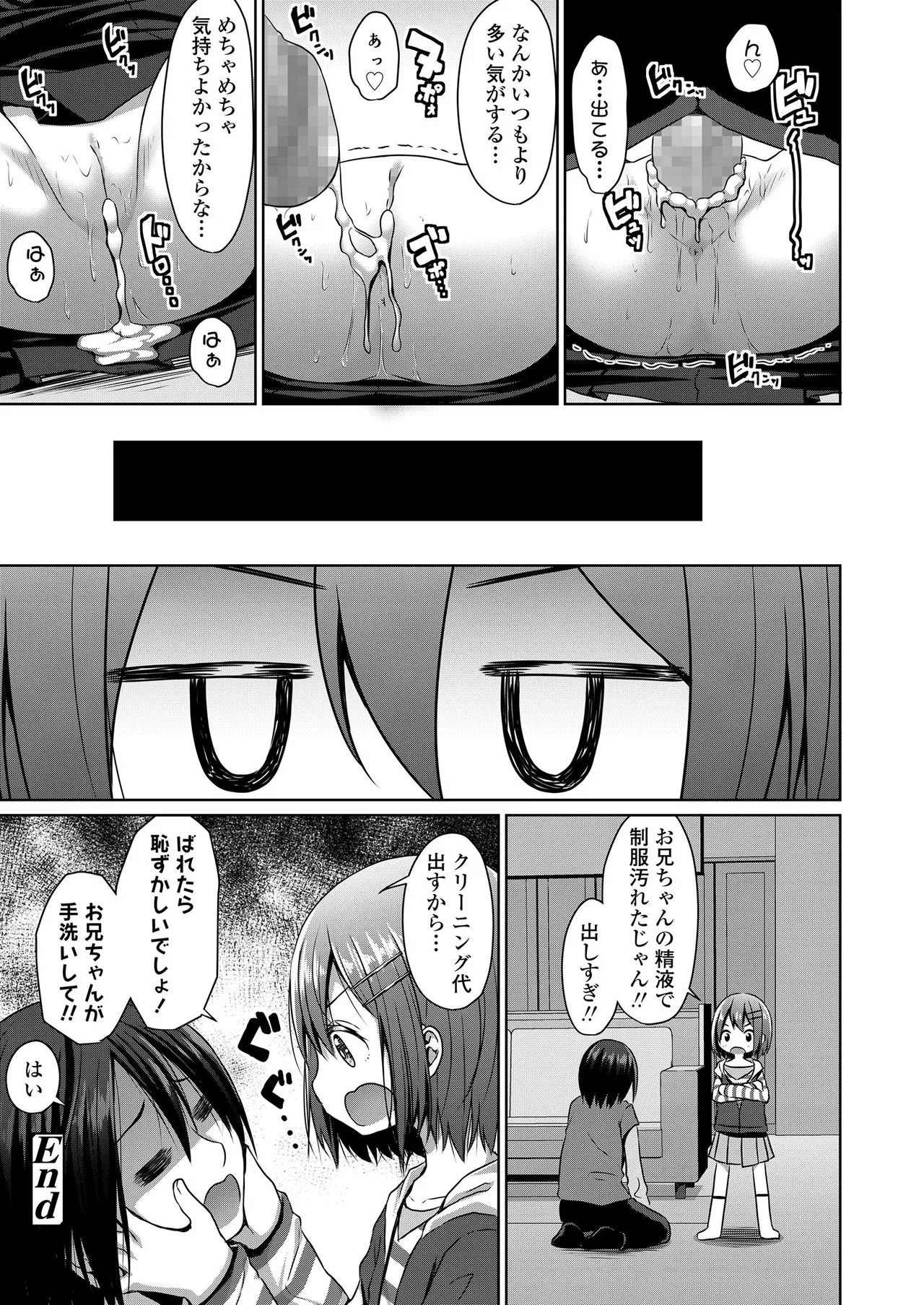 Page 291