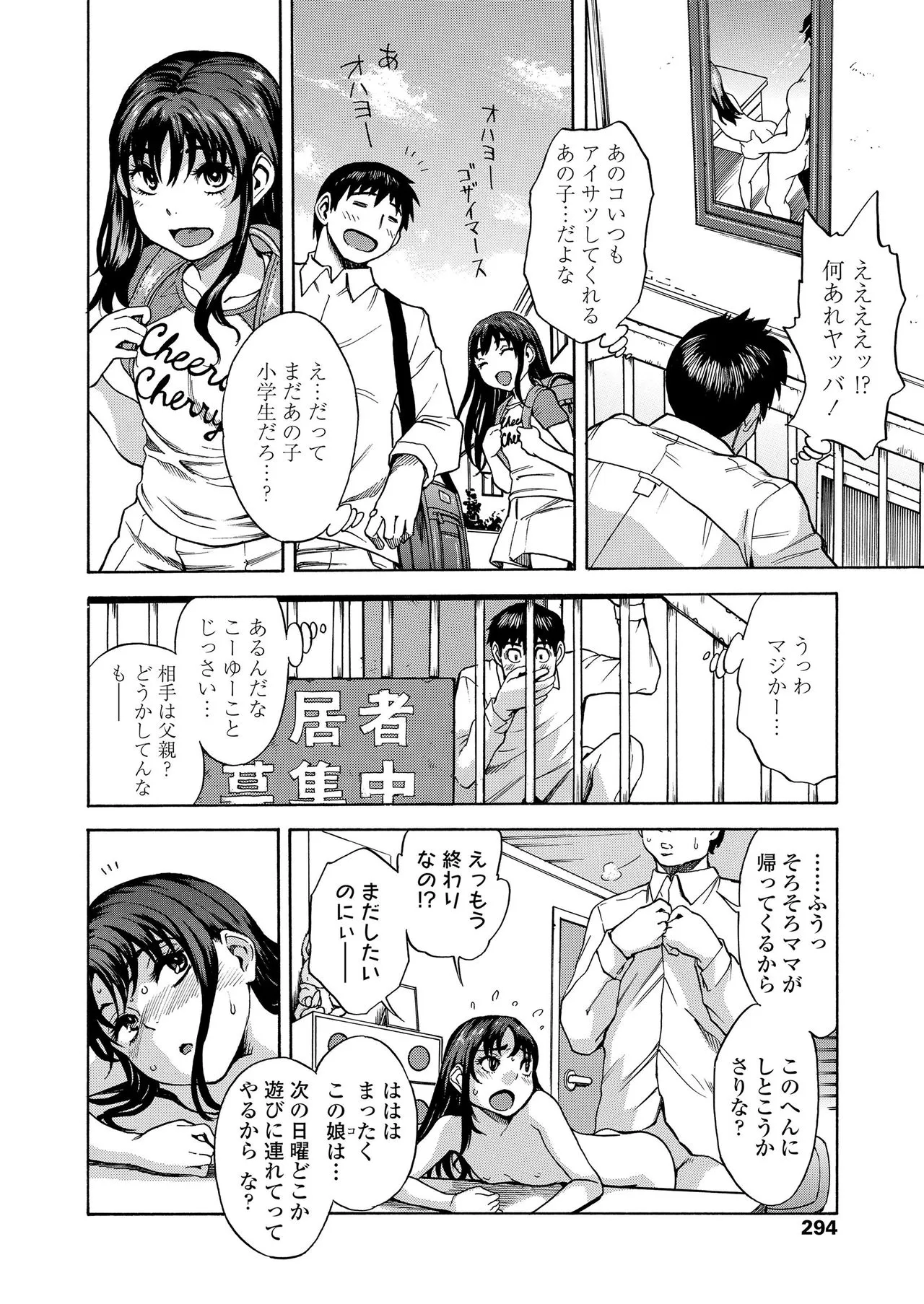 Page 293