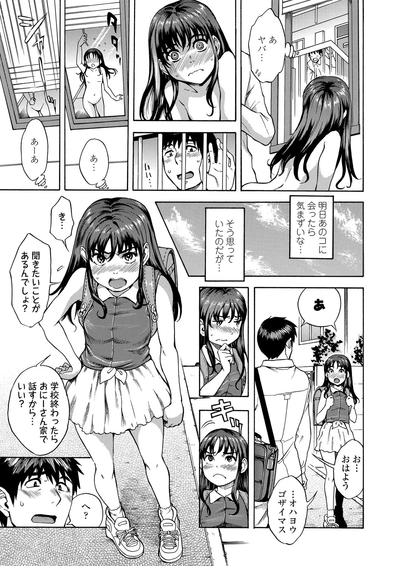 Page 294