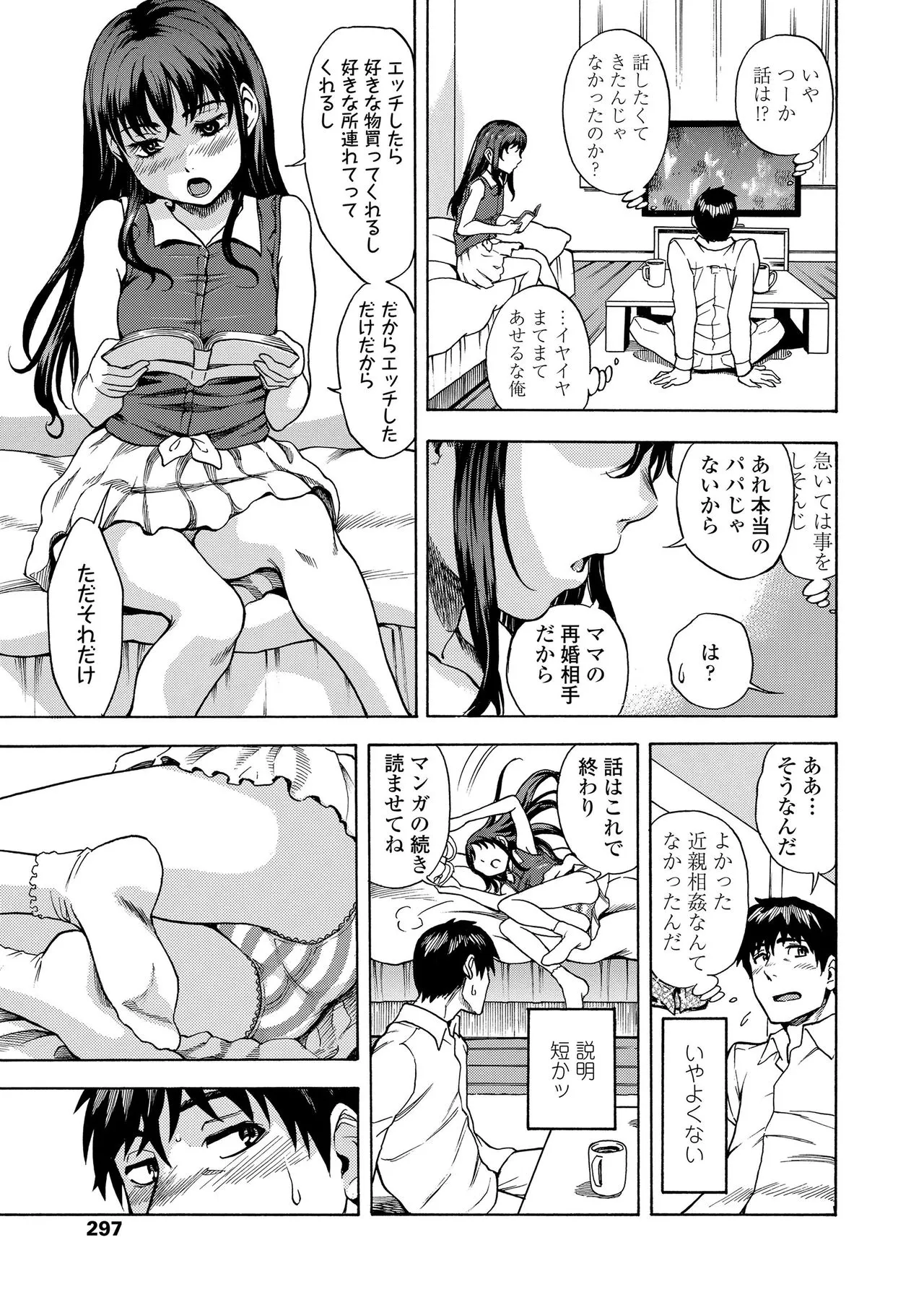Page 296