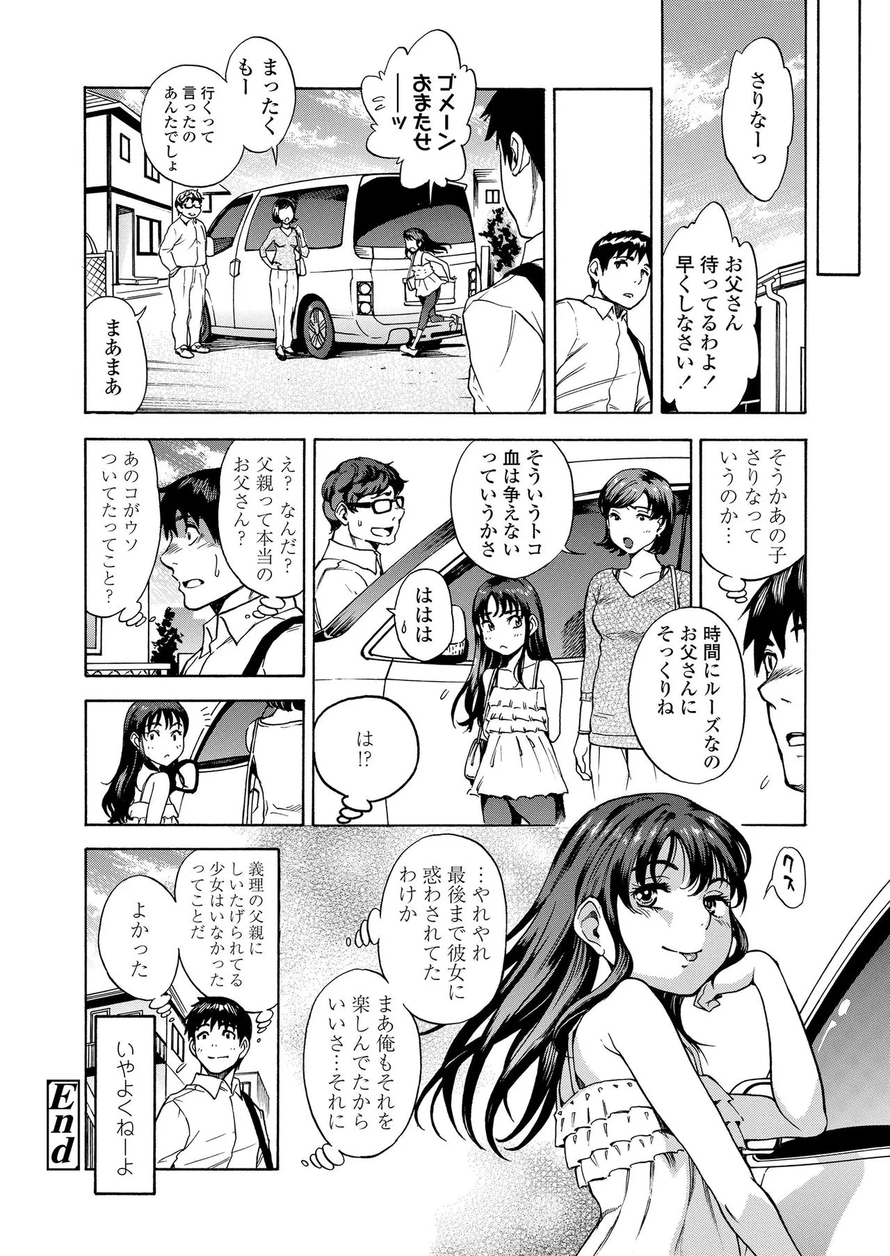 Page 311