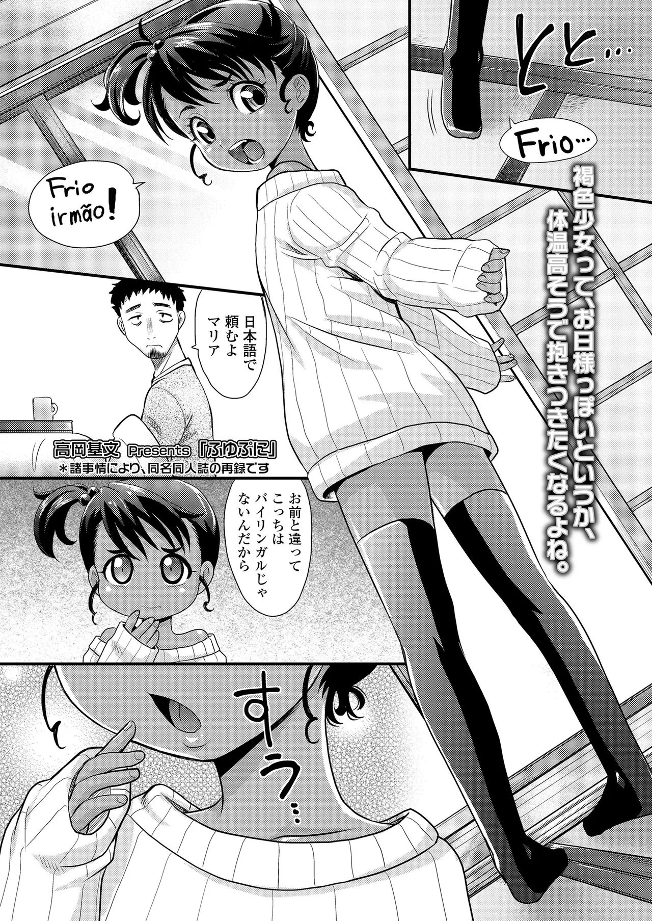 Page 312