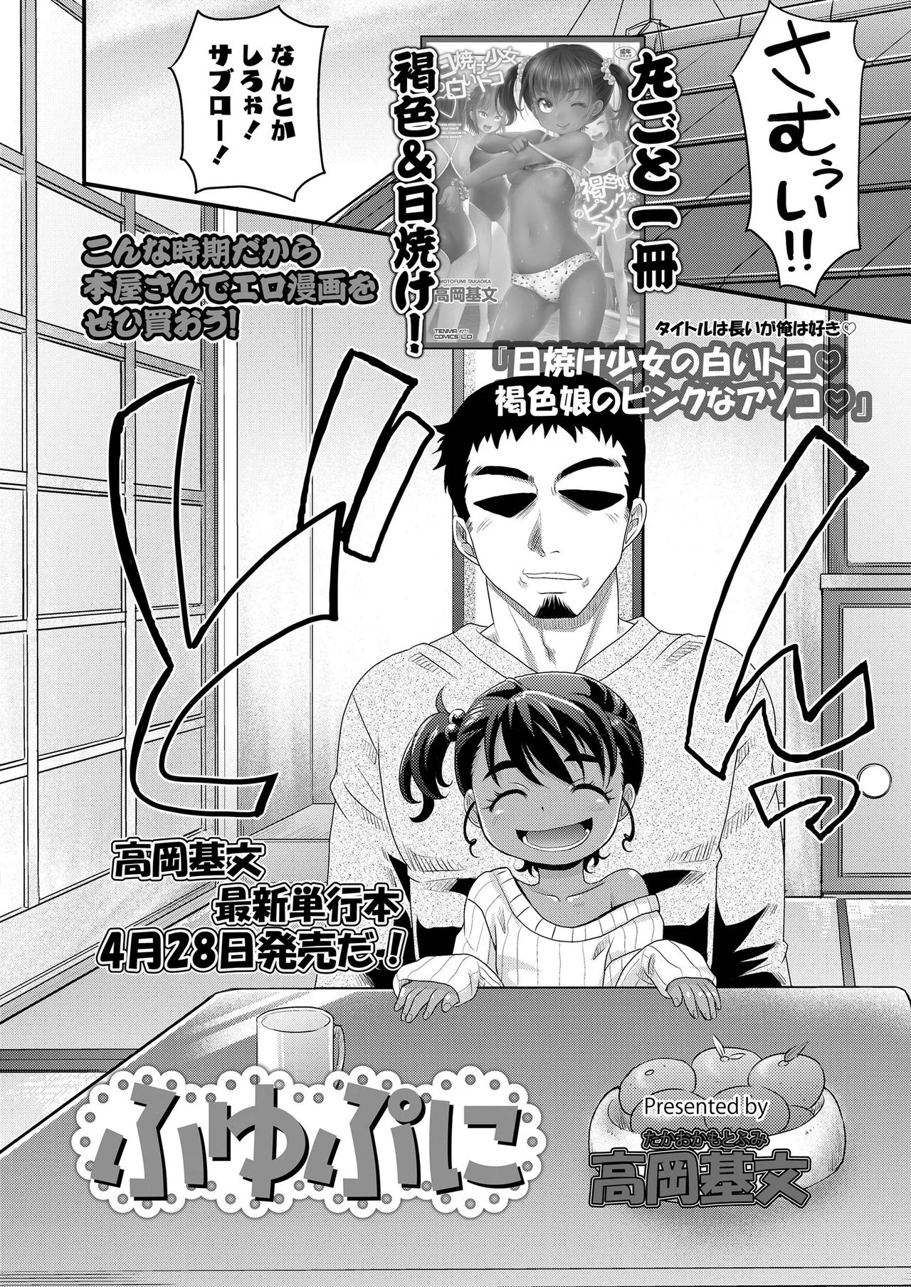 Page 313
