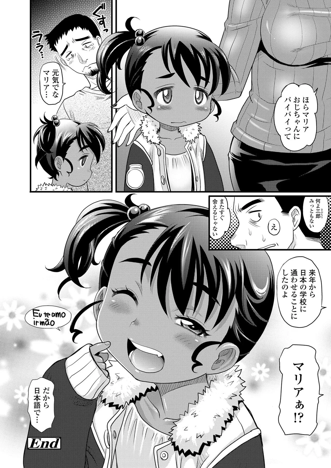 Page 333