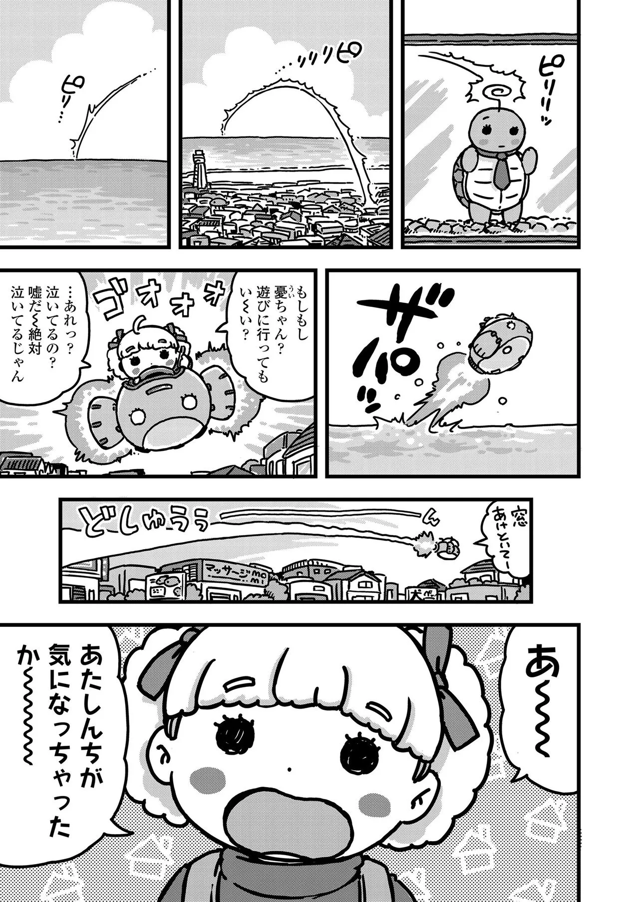 Page 356