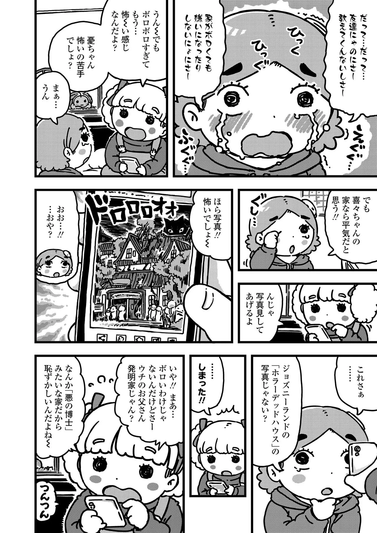 Page 357